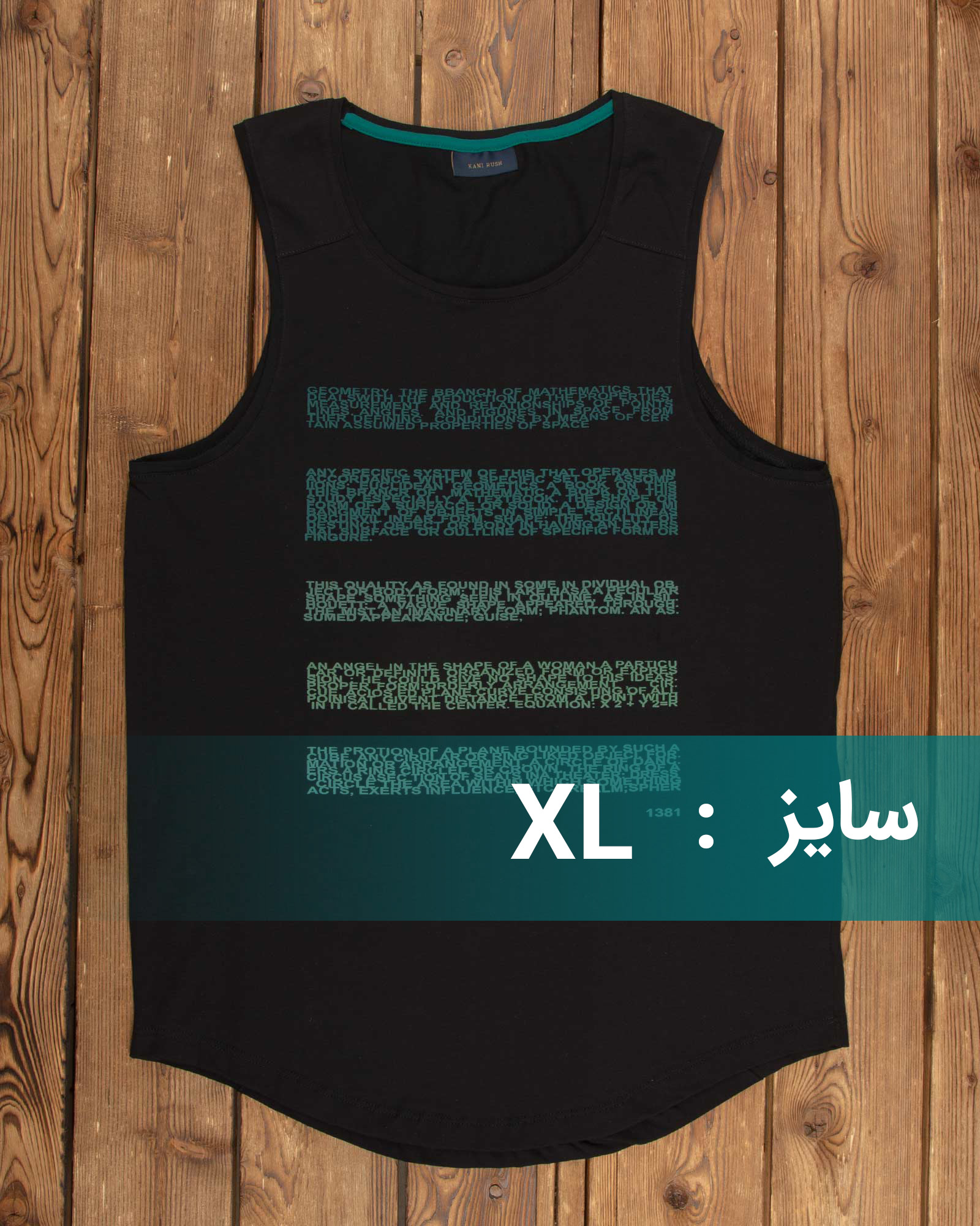 کاور مردانه 1290 - مشکی