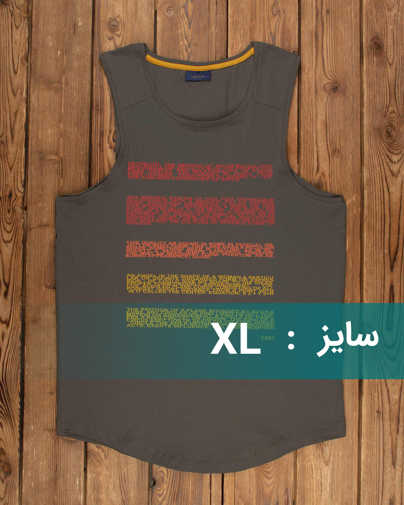 کاور مردانه 1290 - زیتونی سیر