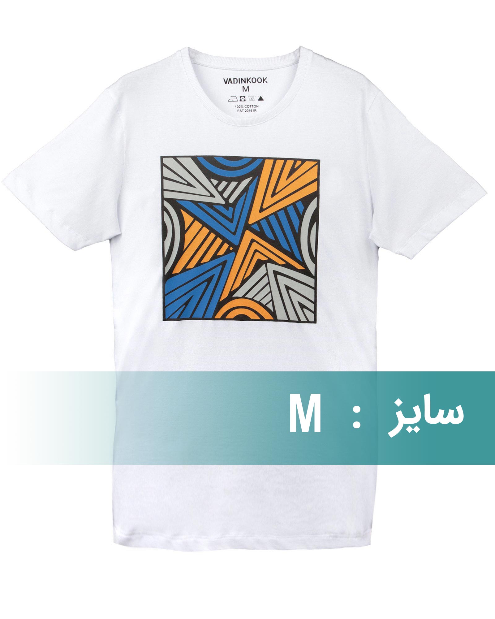 تیشرت مردانه 99383 - سفید