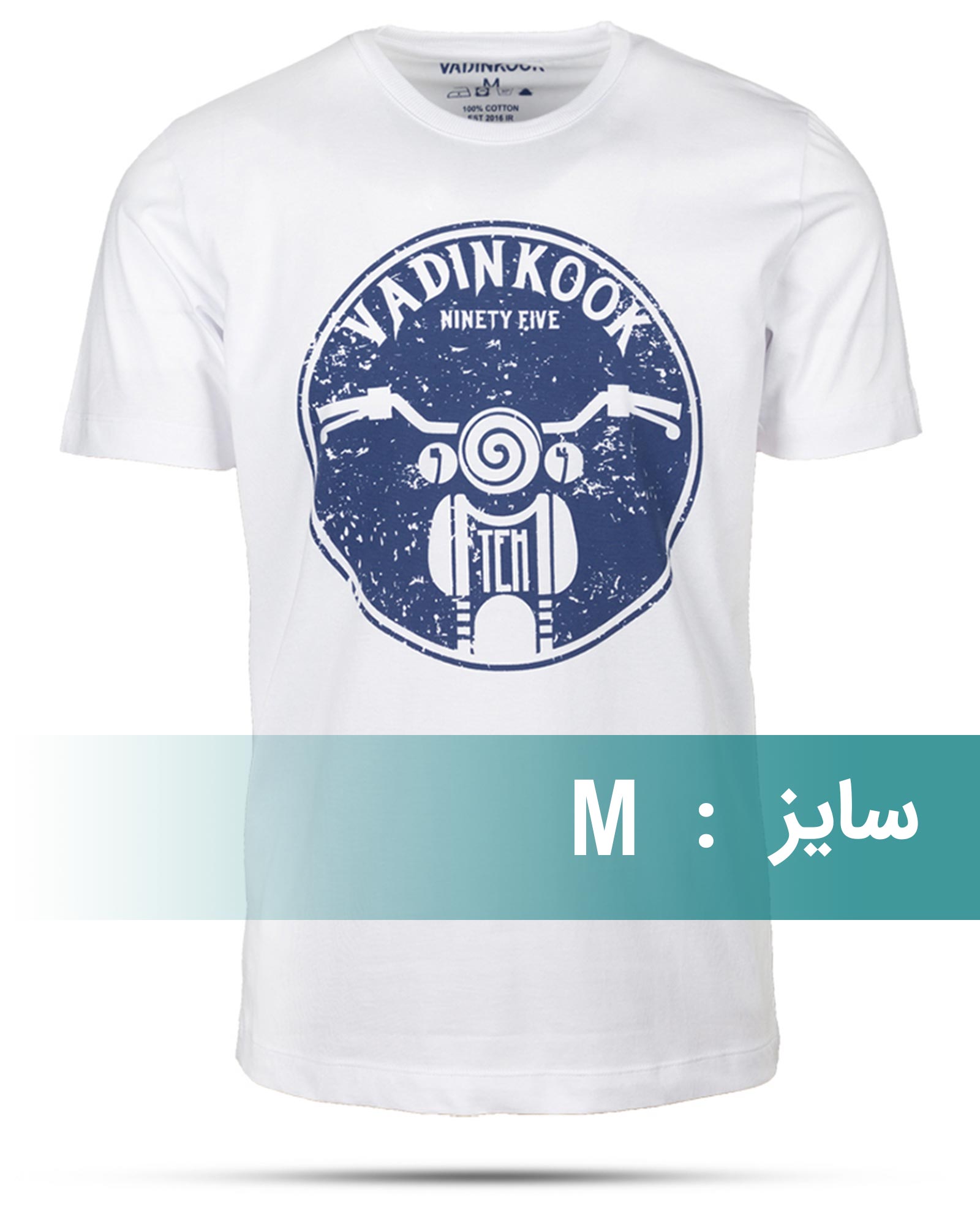 تیشرت مردانه RVK158 - سفید