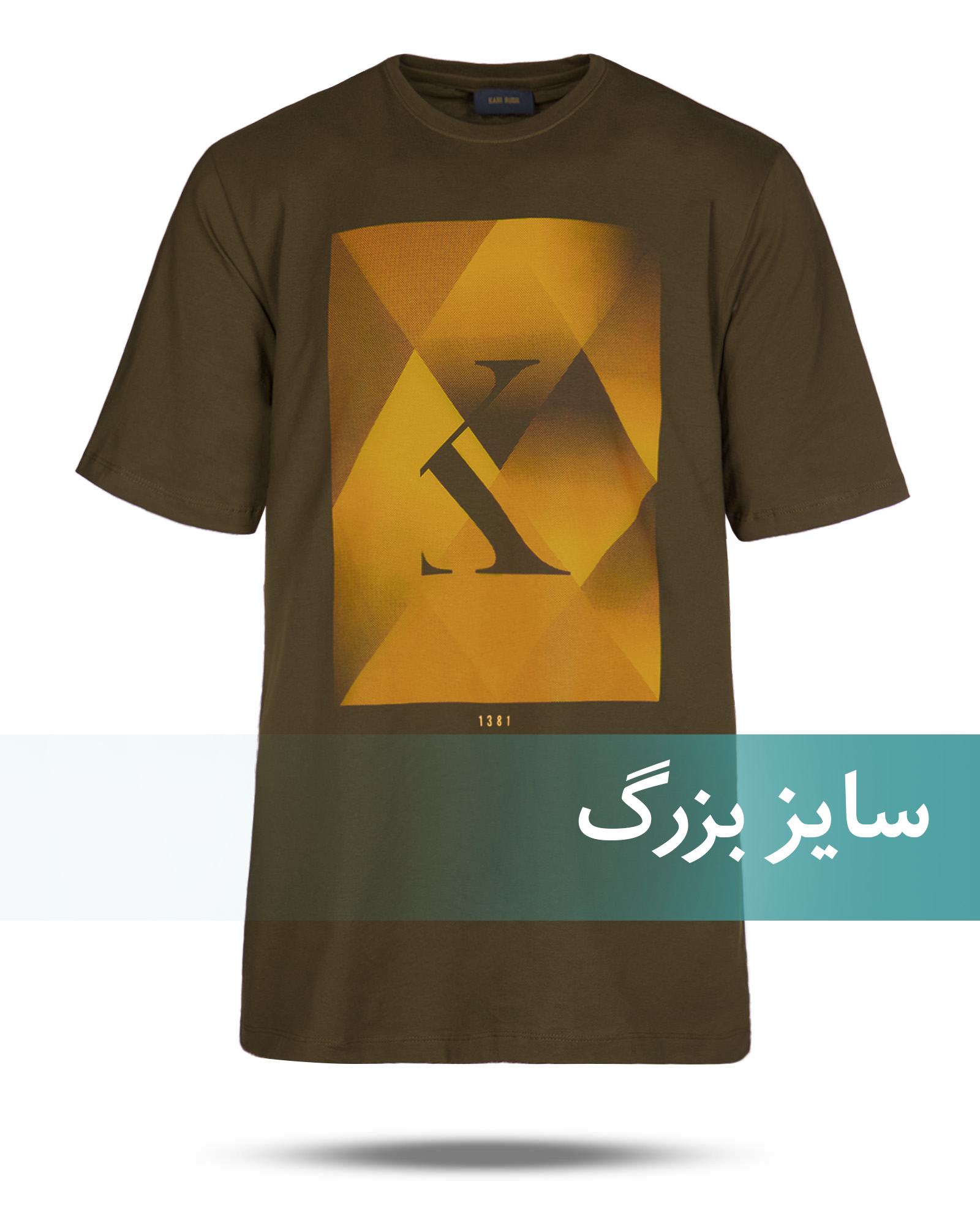 تیشرت اسپرت سایز بزرگ مردانه 2037