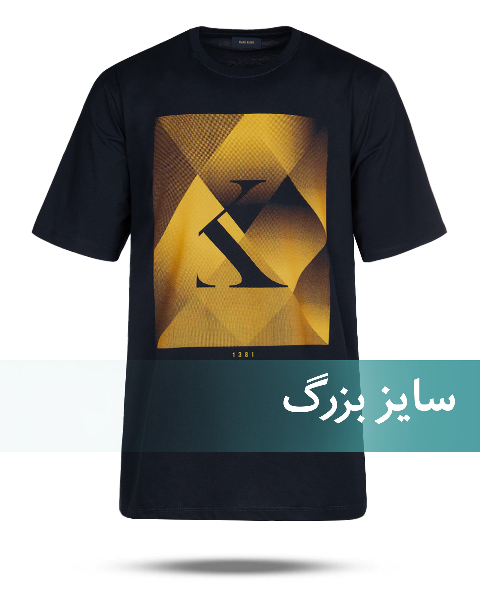 تیشرت اسپرت سایز بزرگ مردانه 2037