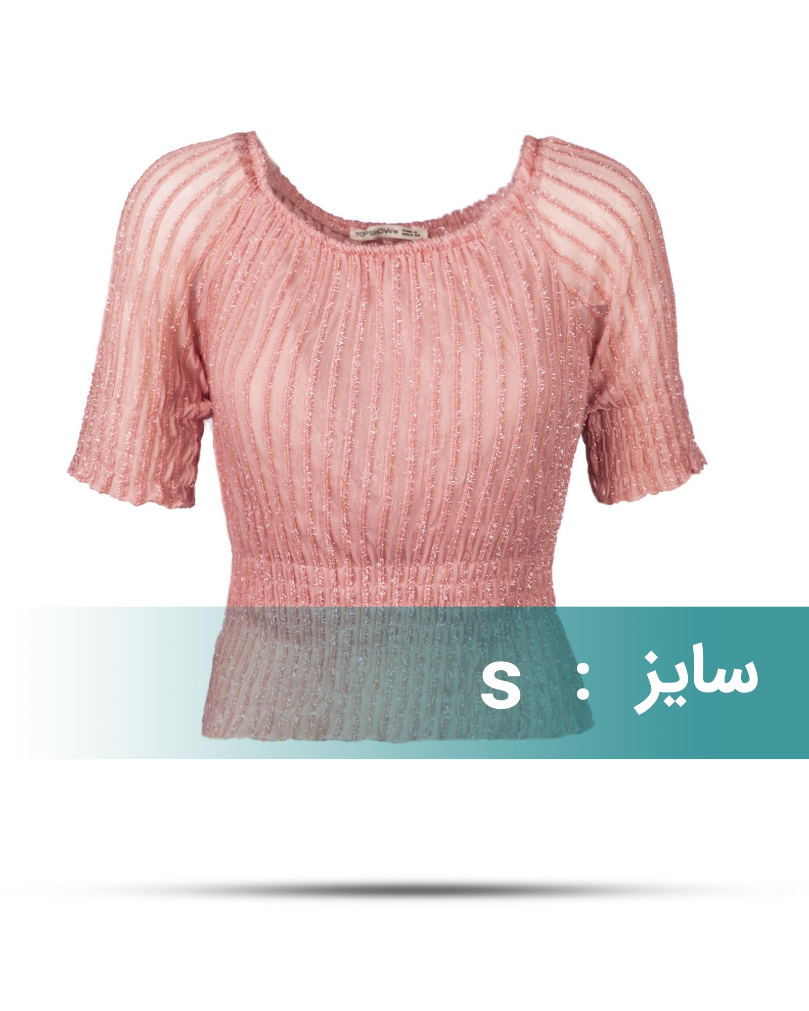 بلوز زنانه یقه قایقی