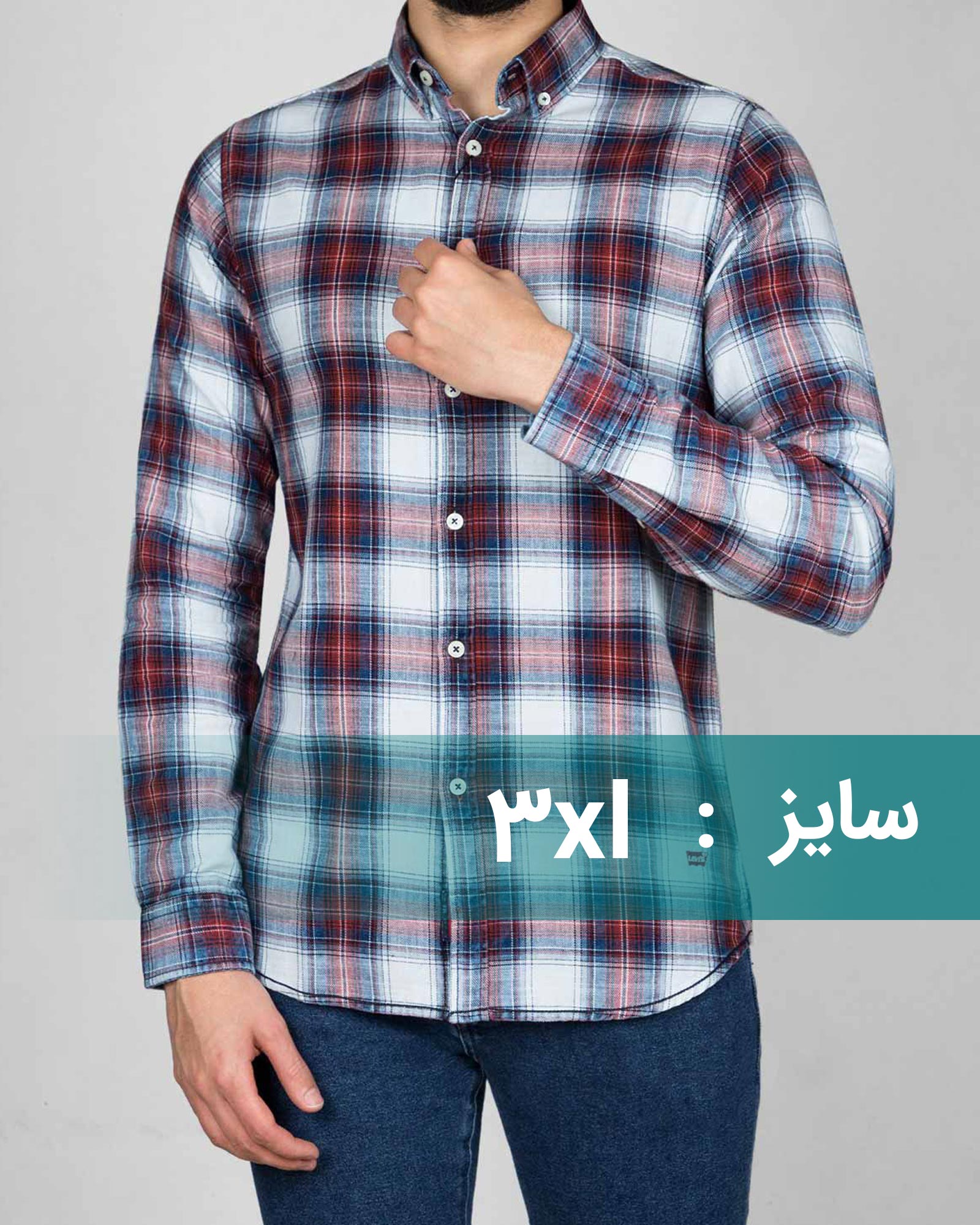 پیراهن مردانه جین چهارخانه - سفید زرشکی