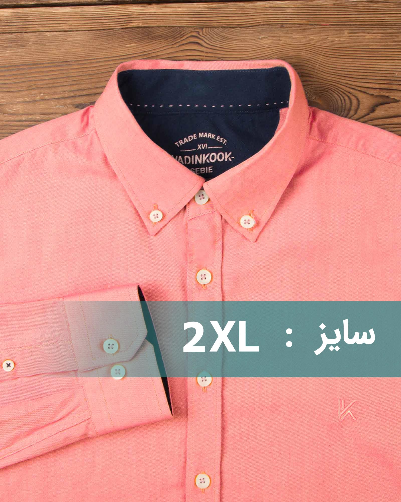 پیراهن مردانه نخی - گلبهی