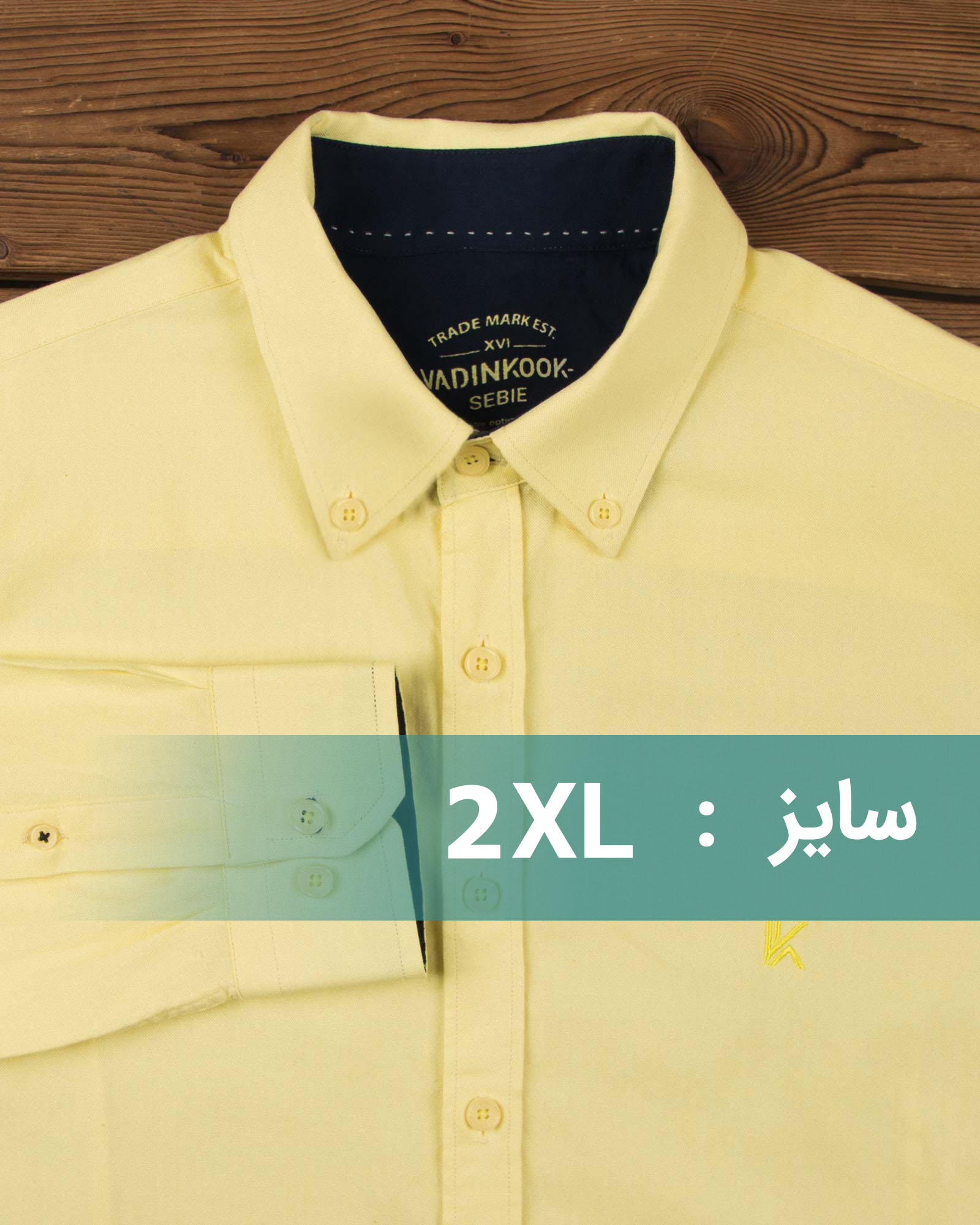 پیراهن مردانه نخی - لیمویى