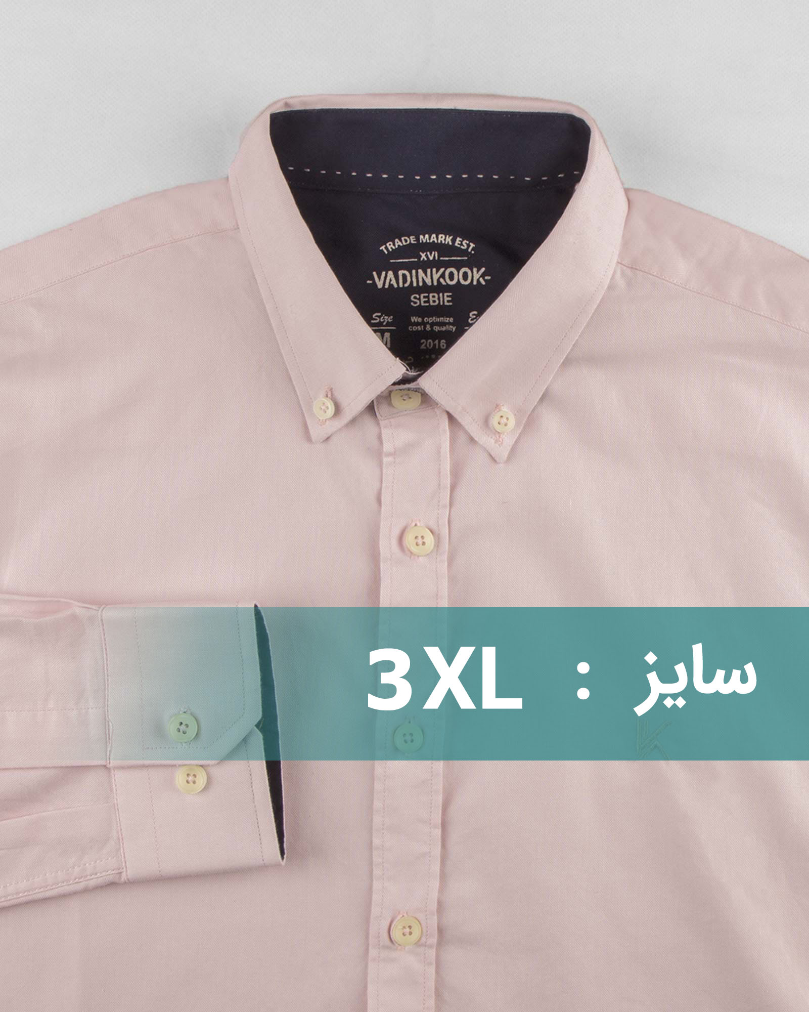 پیراهن مردانه نخی - صورتی پاستیلی