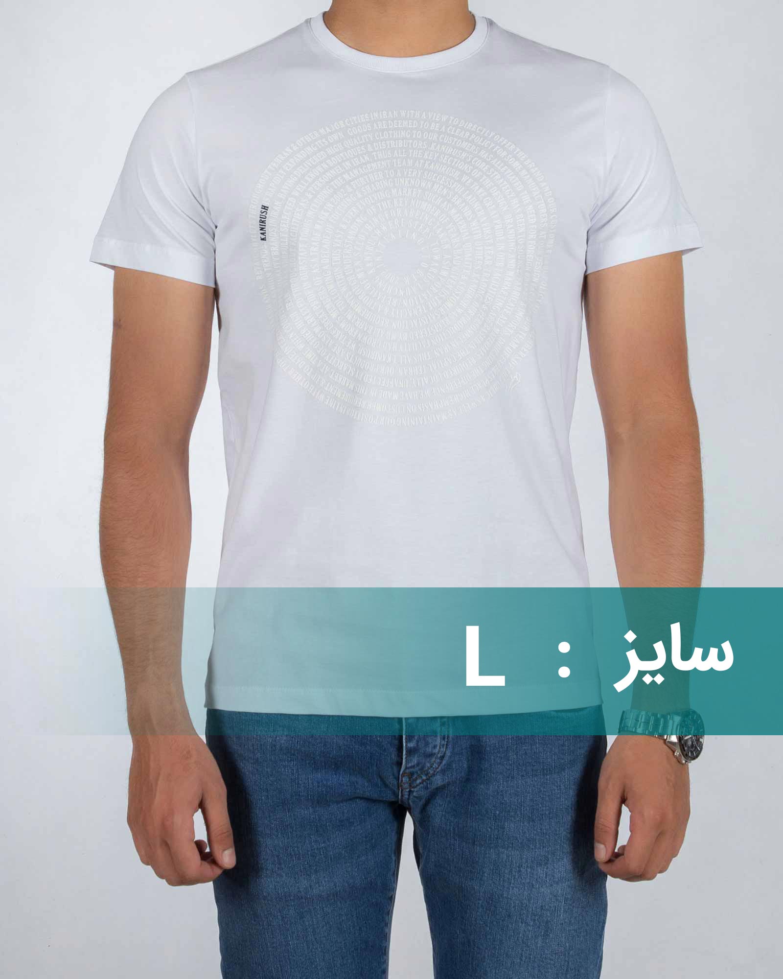 تیشرت مردانه نخی کانی راش - سفید