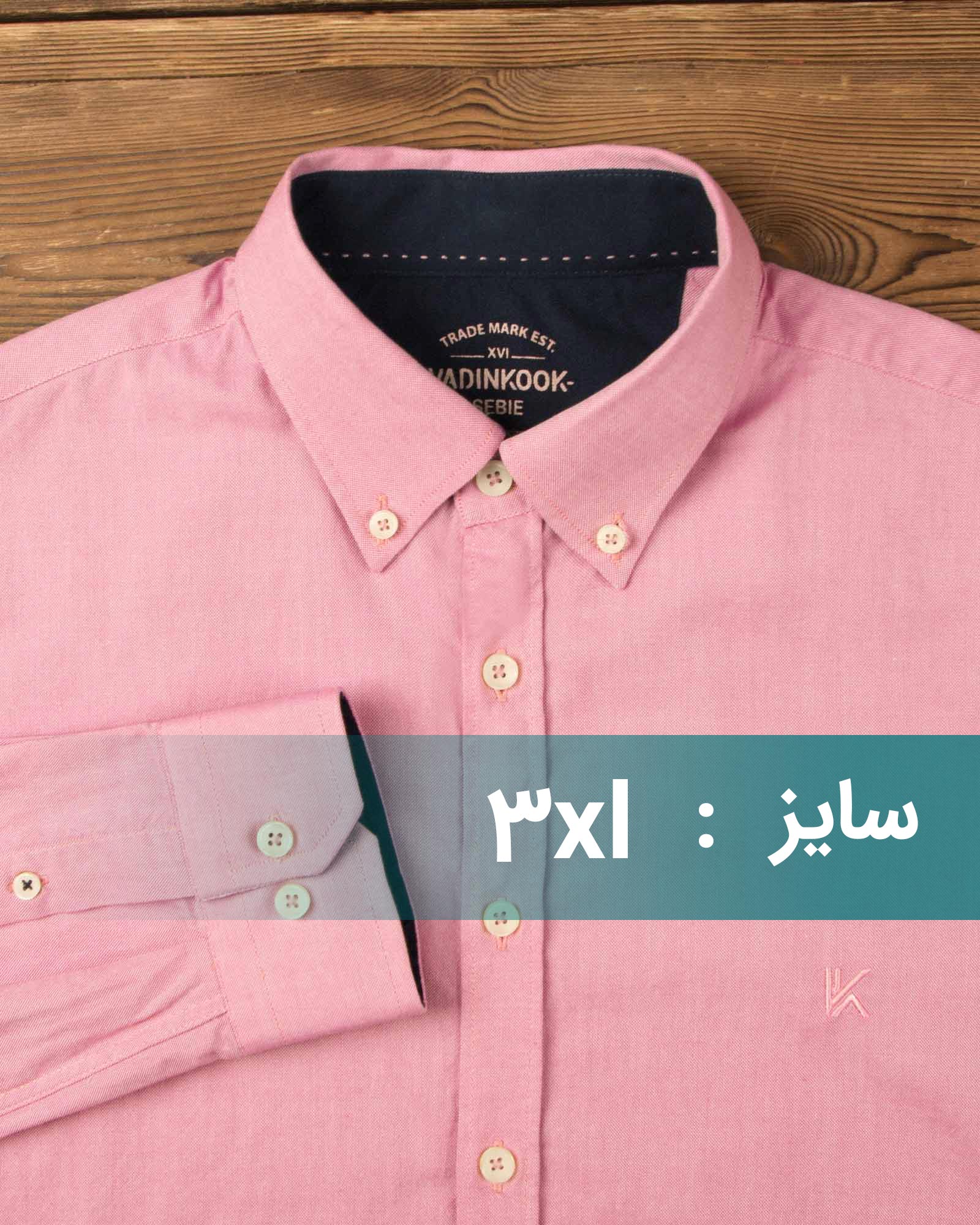 پیراهن مردانه نخی - صورتی