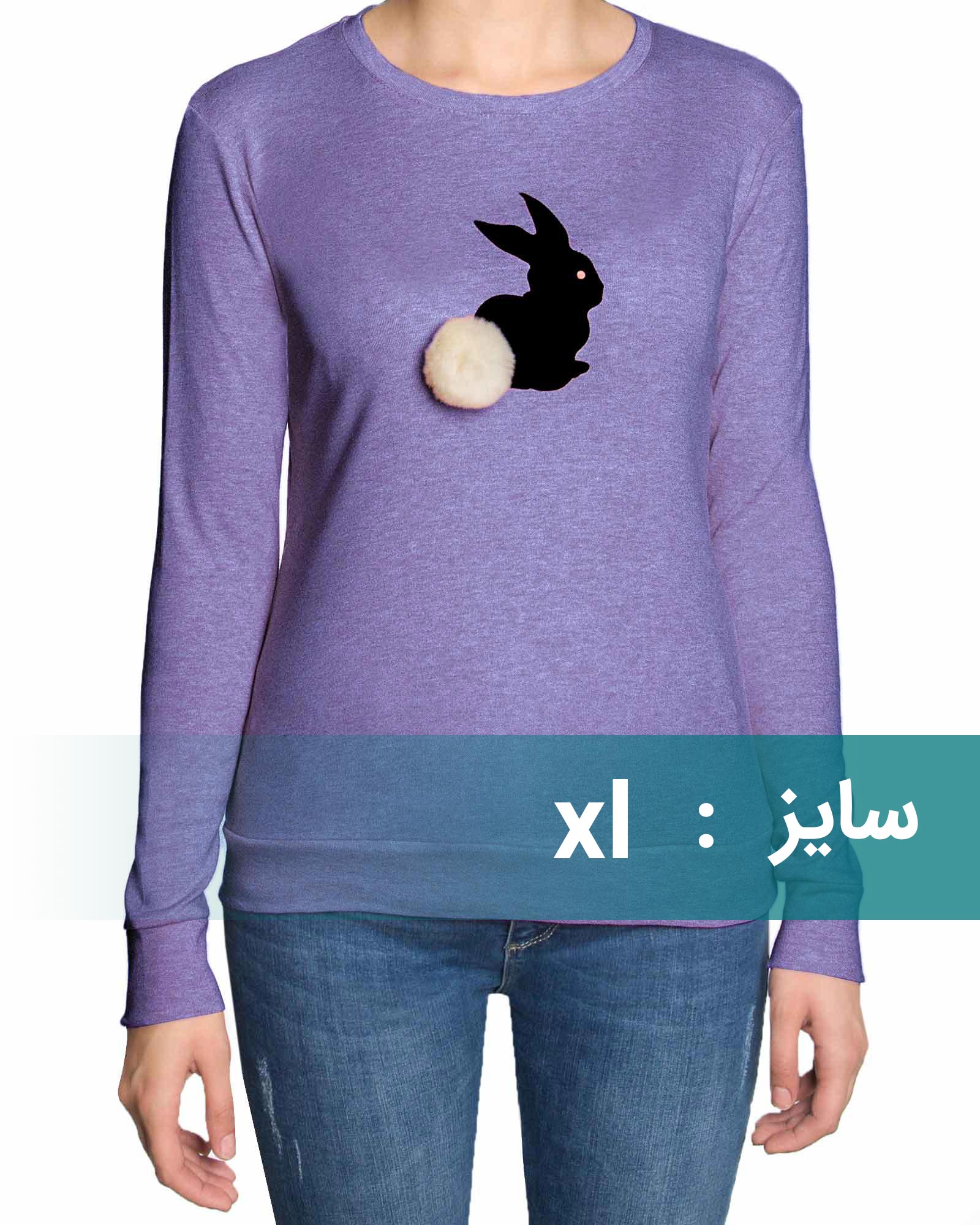 تیشرت دخترانه طرح خرگوش خزدار - یاسى