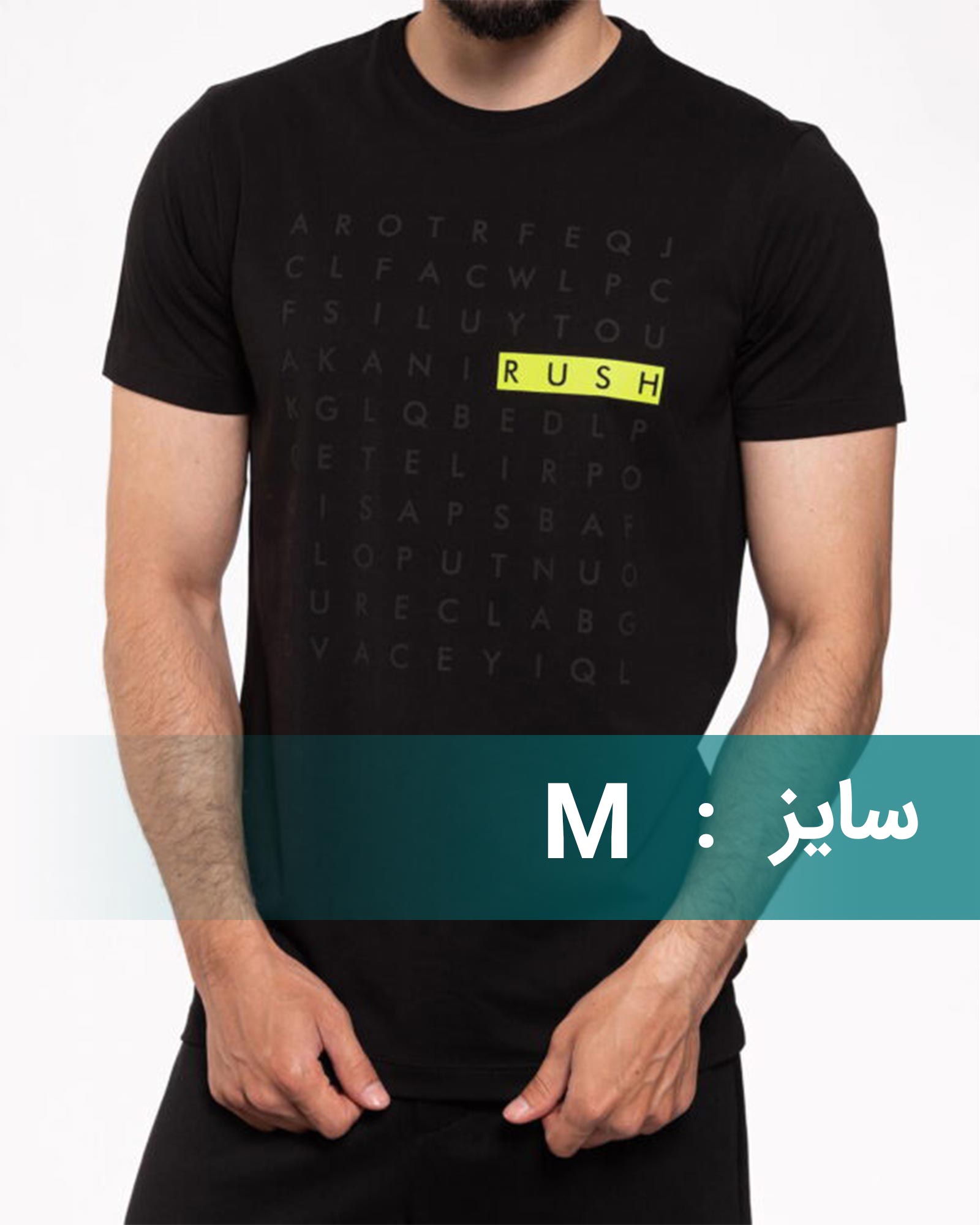 تیشرت طرح حروف انگلیسی - مشکی