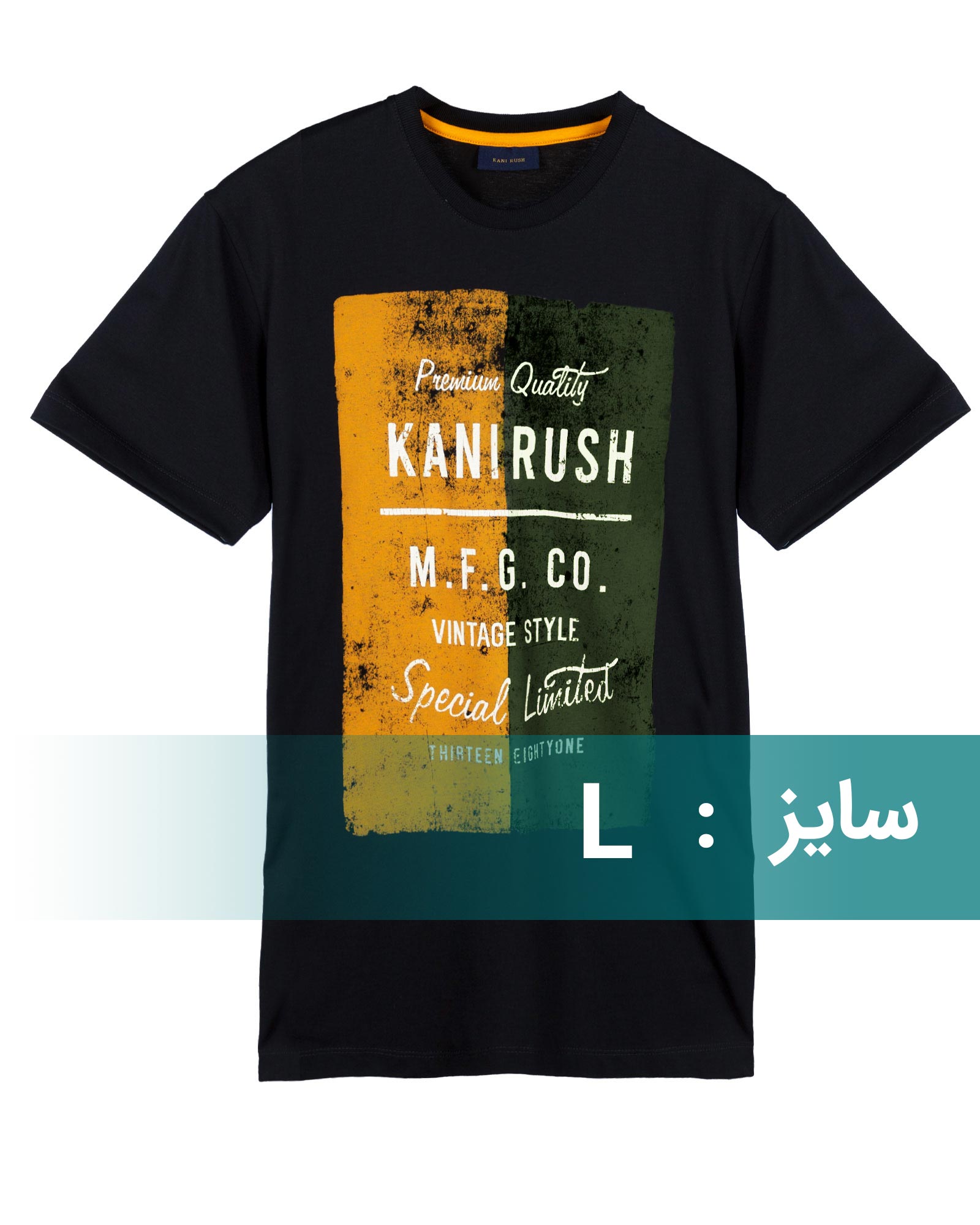 تیشرت مردانه 1392 - سرمه‌ای تیره