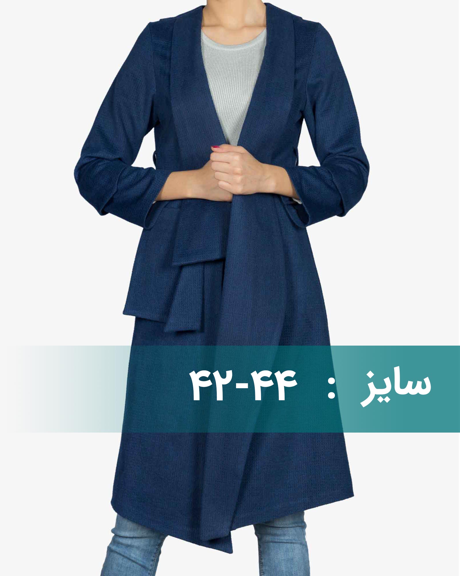 پالتو فوتر زنانه بلند - آبی تیره
