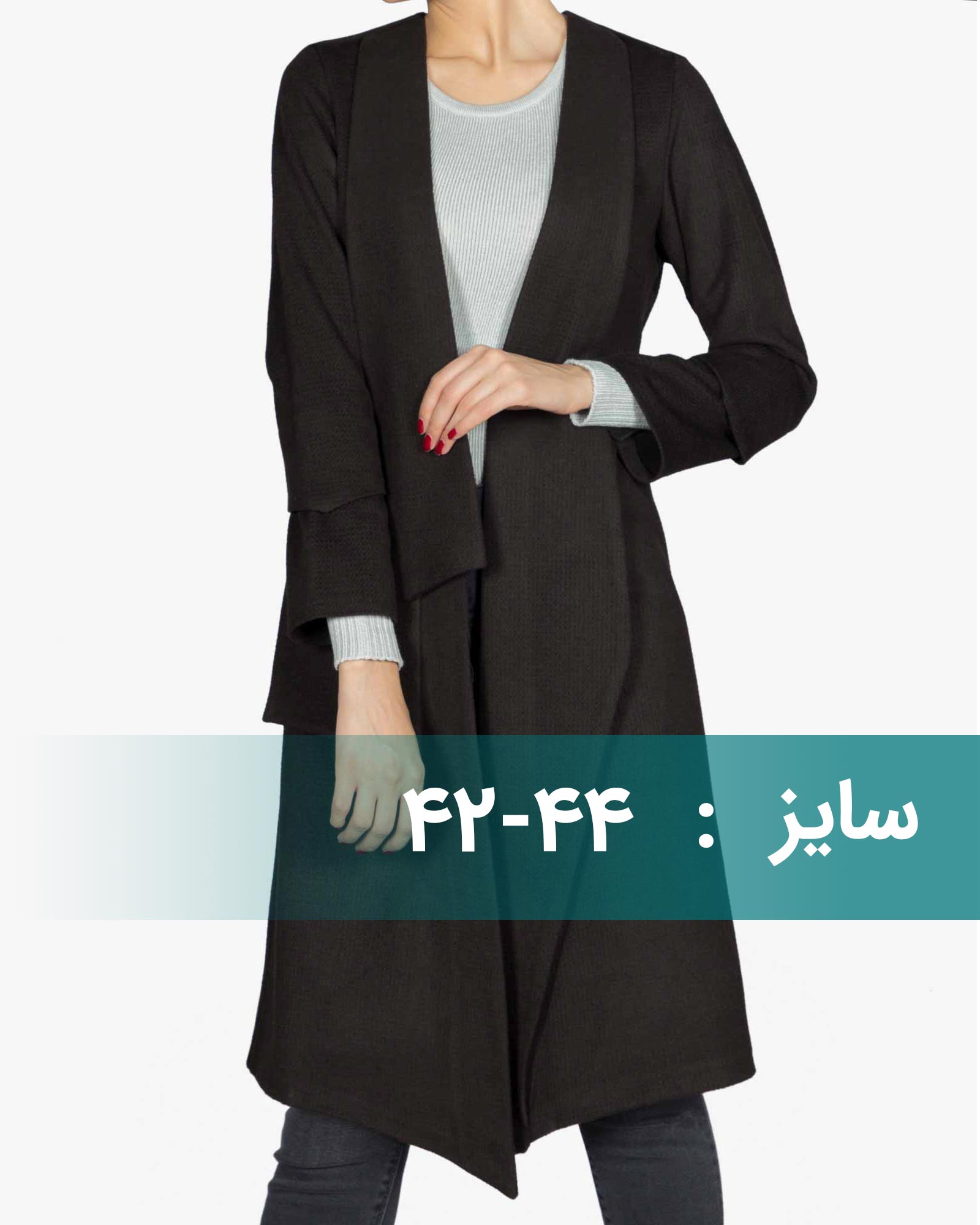 پالتو فوتر زنانه بلند - مشکی