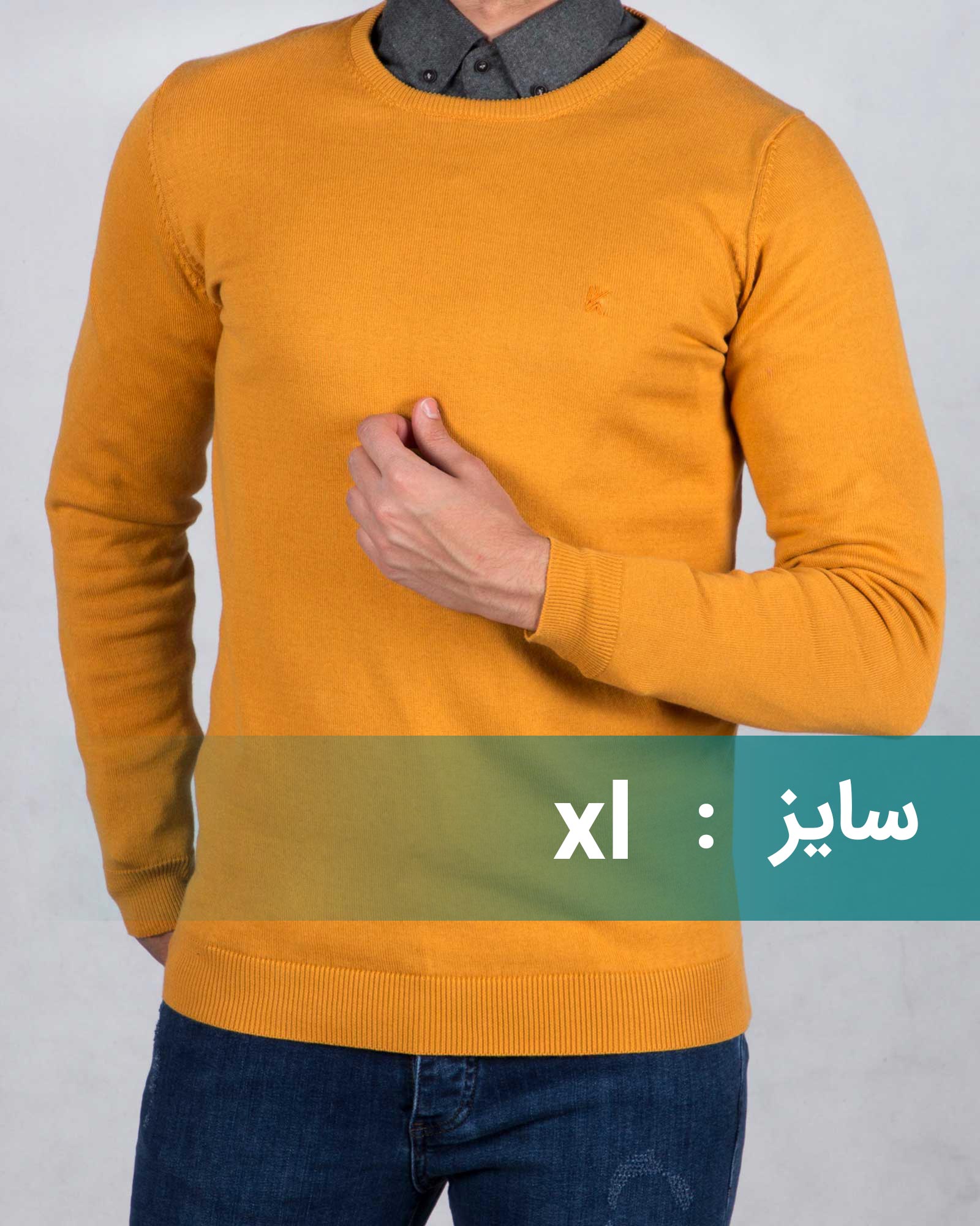 پلیور بافت مردانه یقه گرد - خردلی
