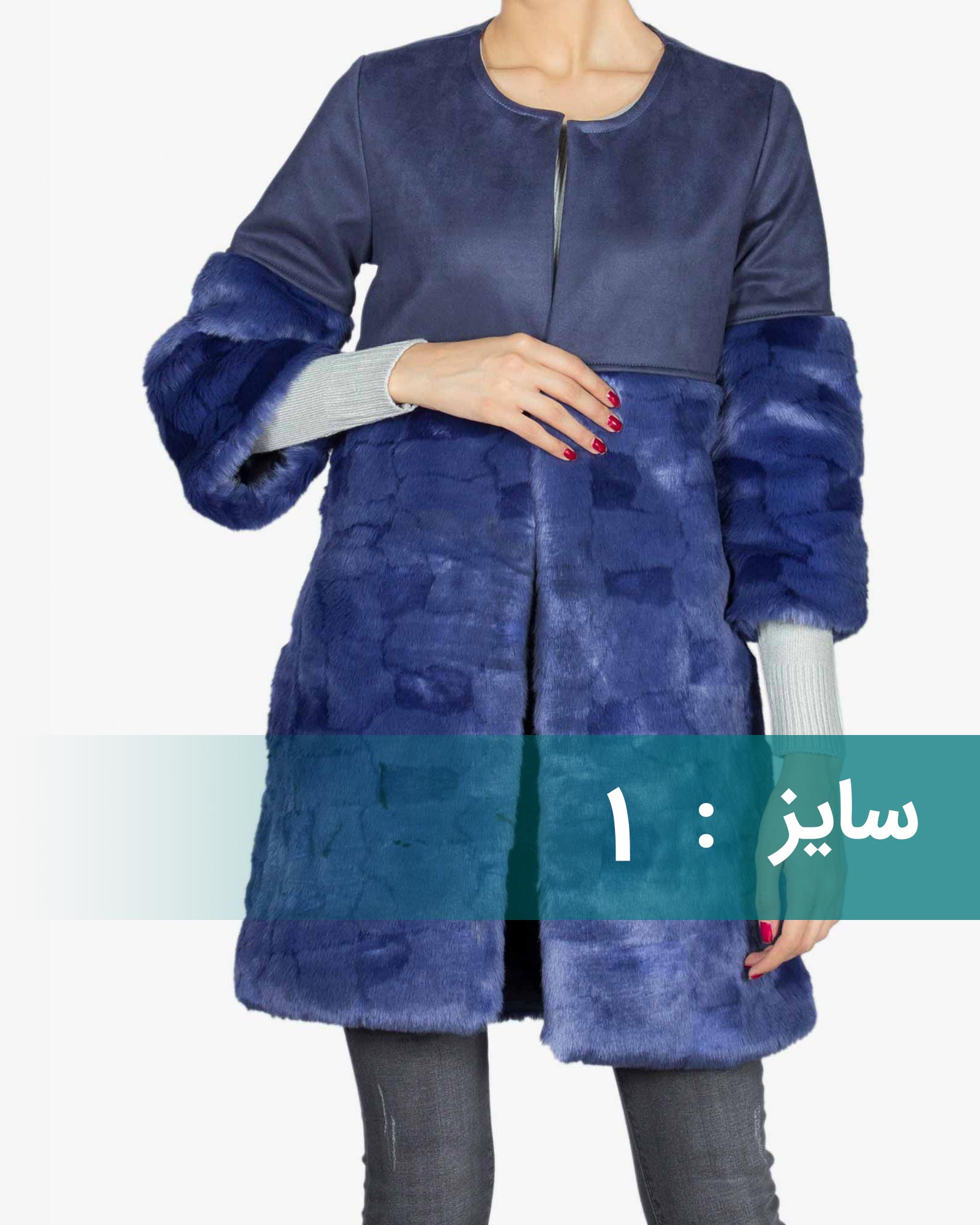 پالتو زنانه پوست خزدار آستین سه ربع - سرمه‌ای