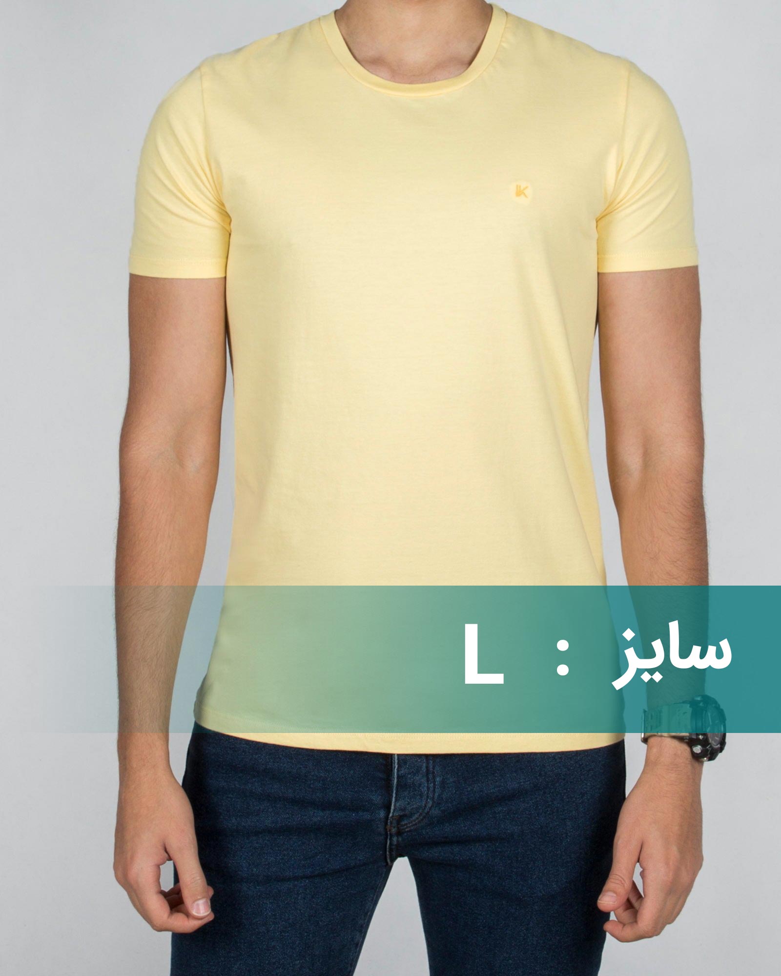 تیشرت ساده نخی - لیمویى