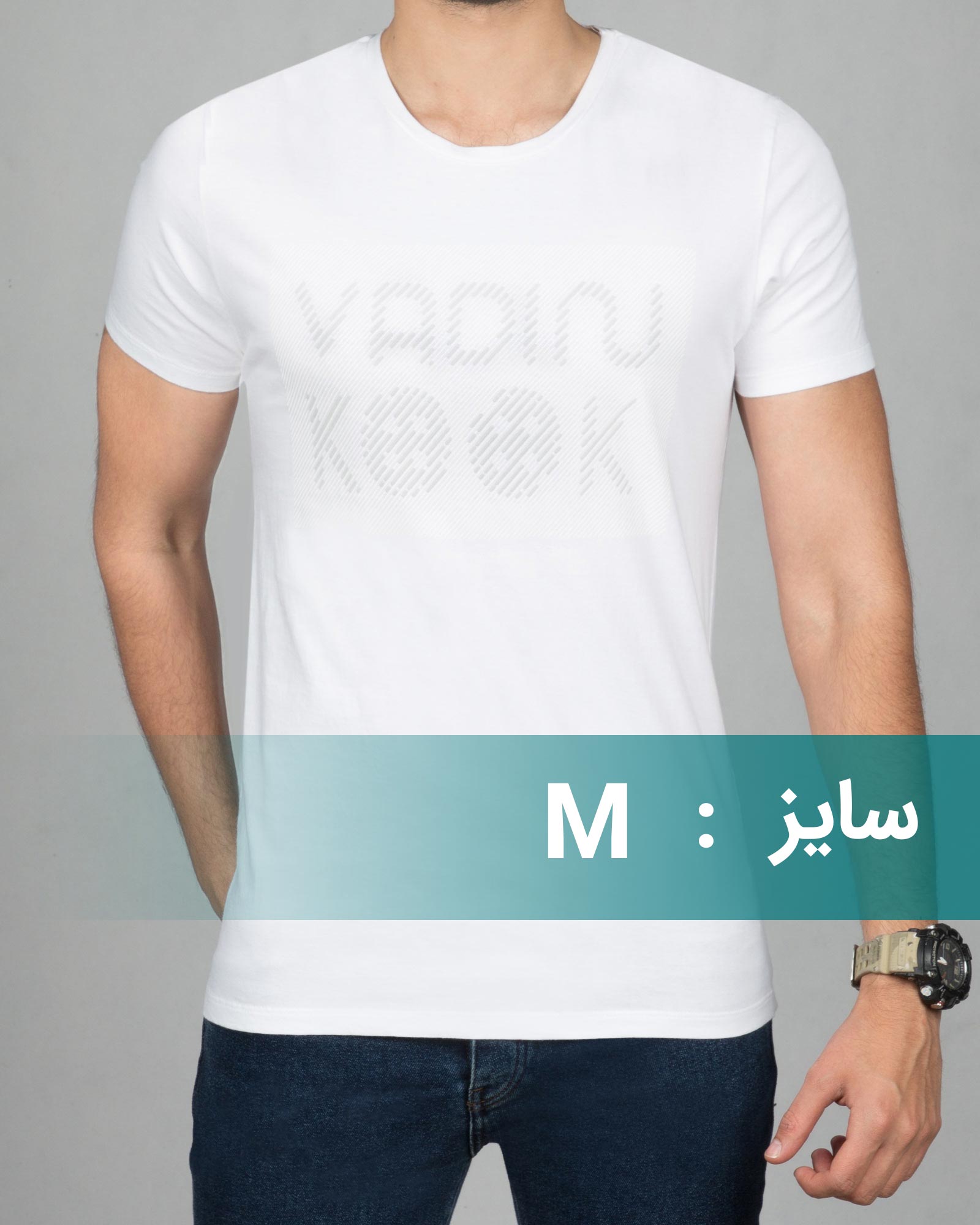 تیشرت مردانه طرح دار - سفید