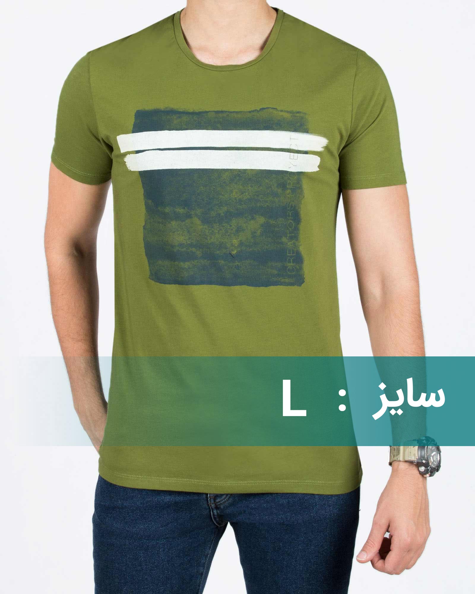 تیشرت اسپرت مردانه طرح‌دار - زیتونى