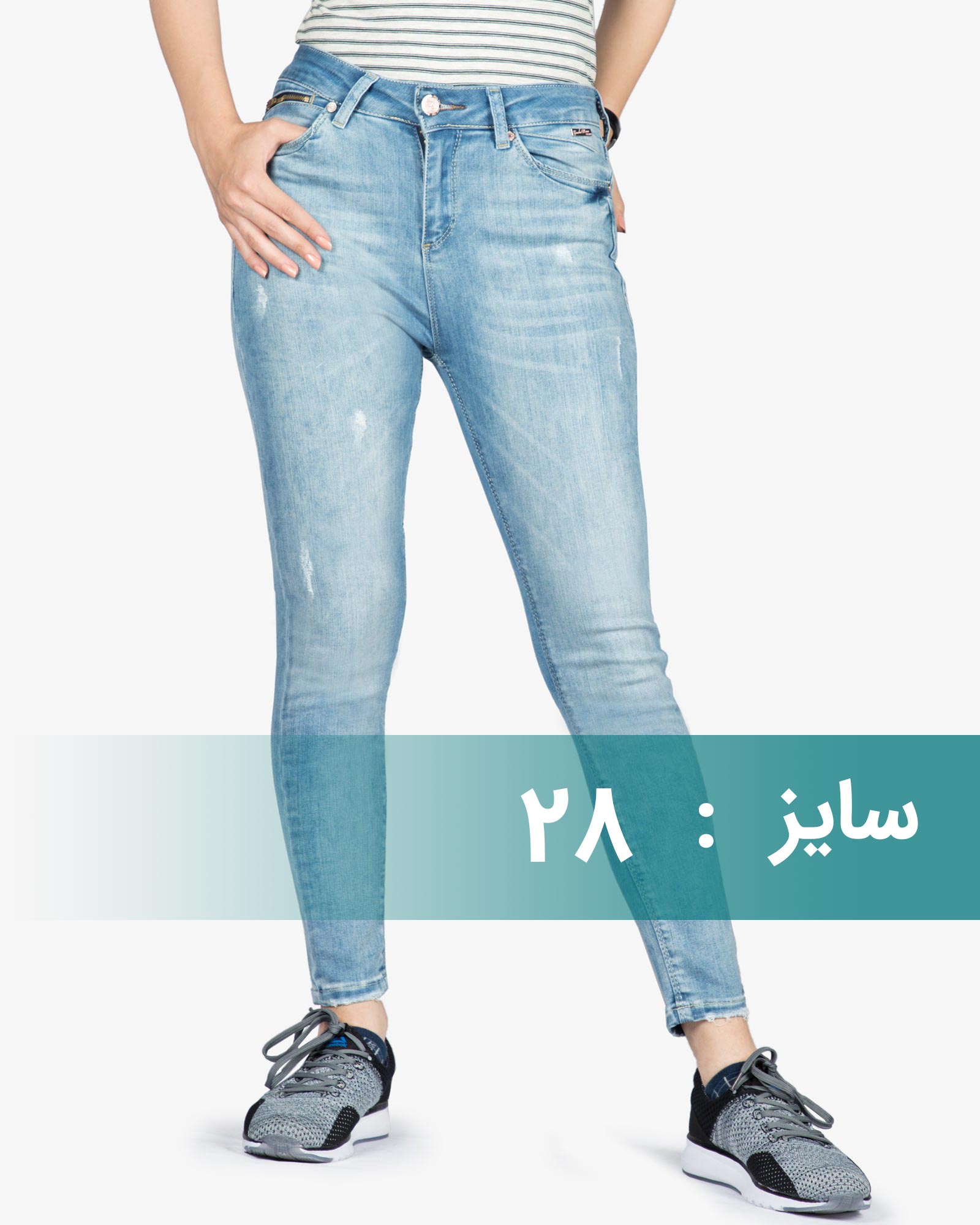 شلوار جین ترک آبی روشن زنانه