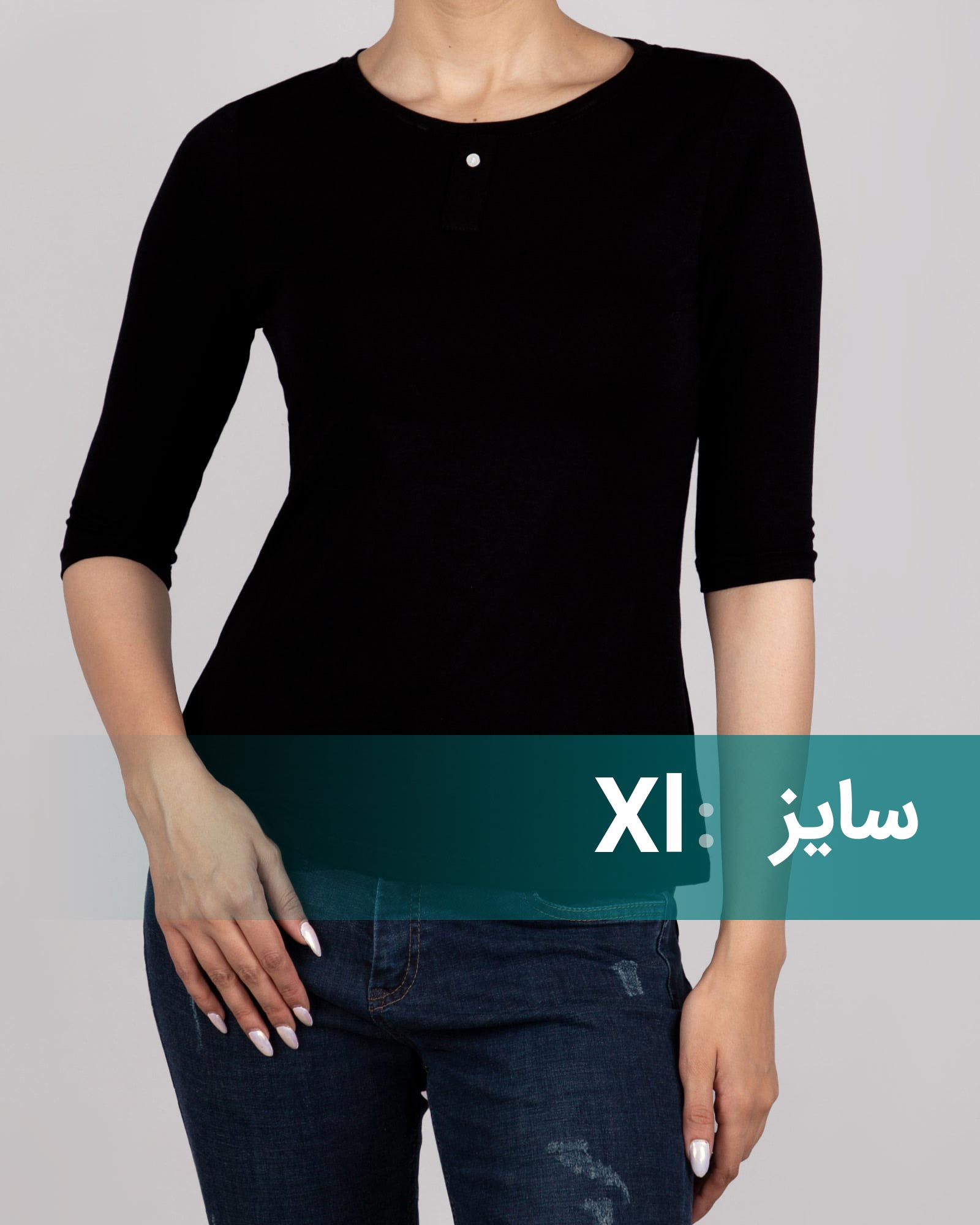 تیشرت آستین سه ربع زنانه - مشکی