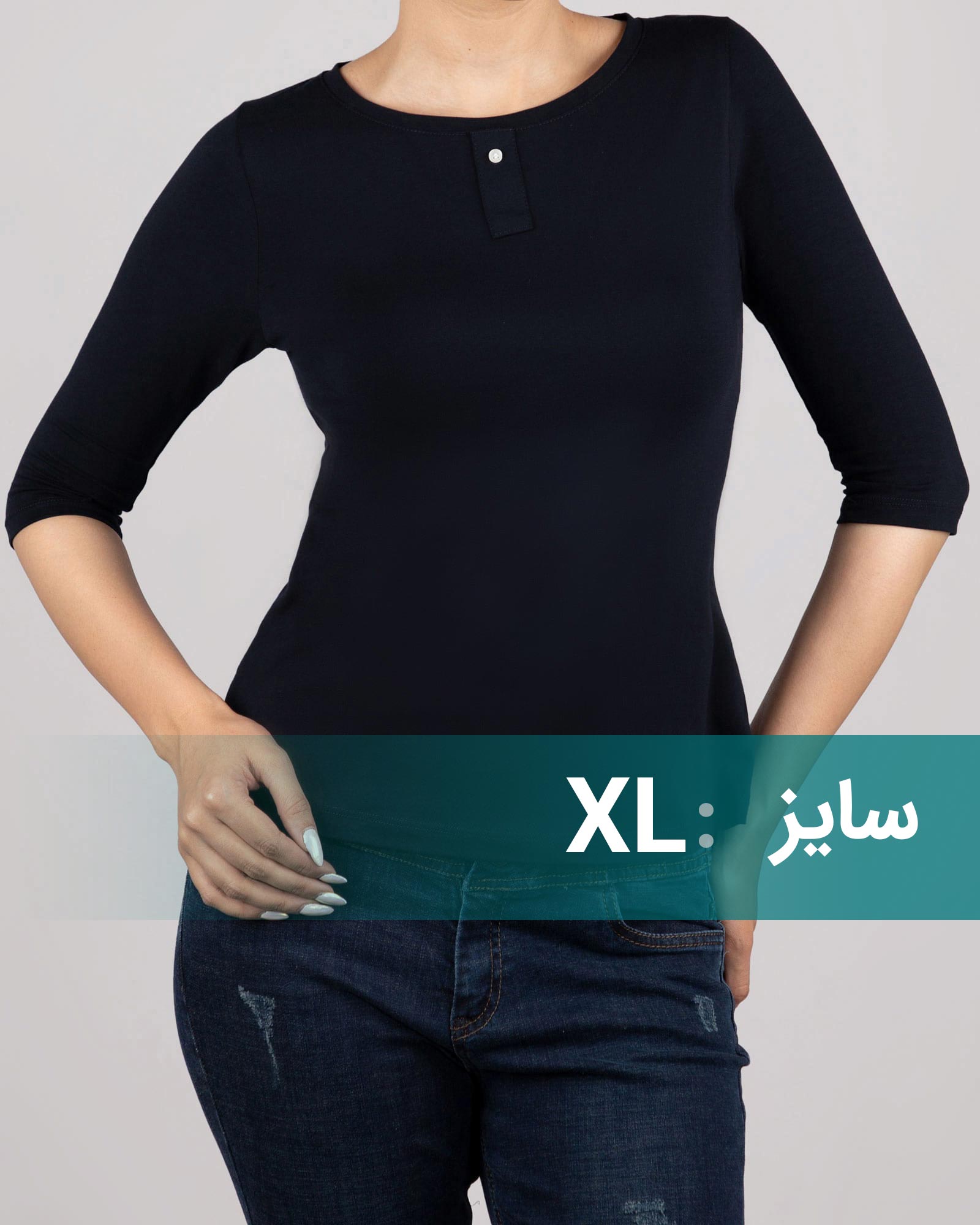 تیشرت آستین سه ربع زنانه - سرمه‌ای تیره
