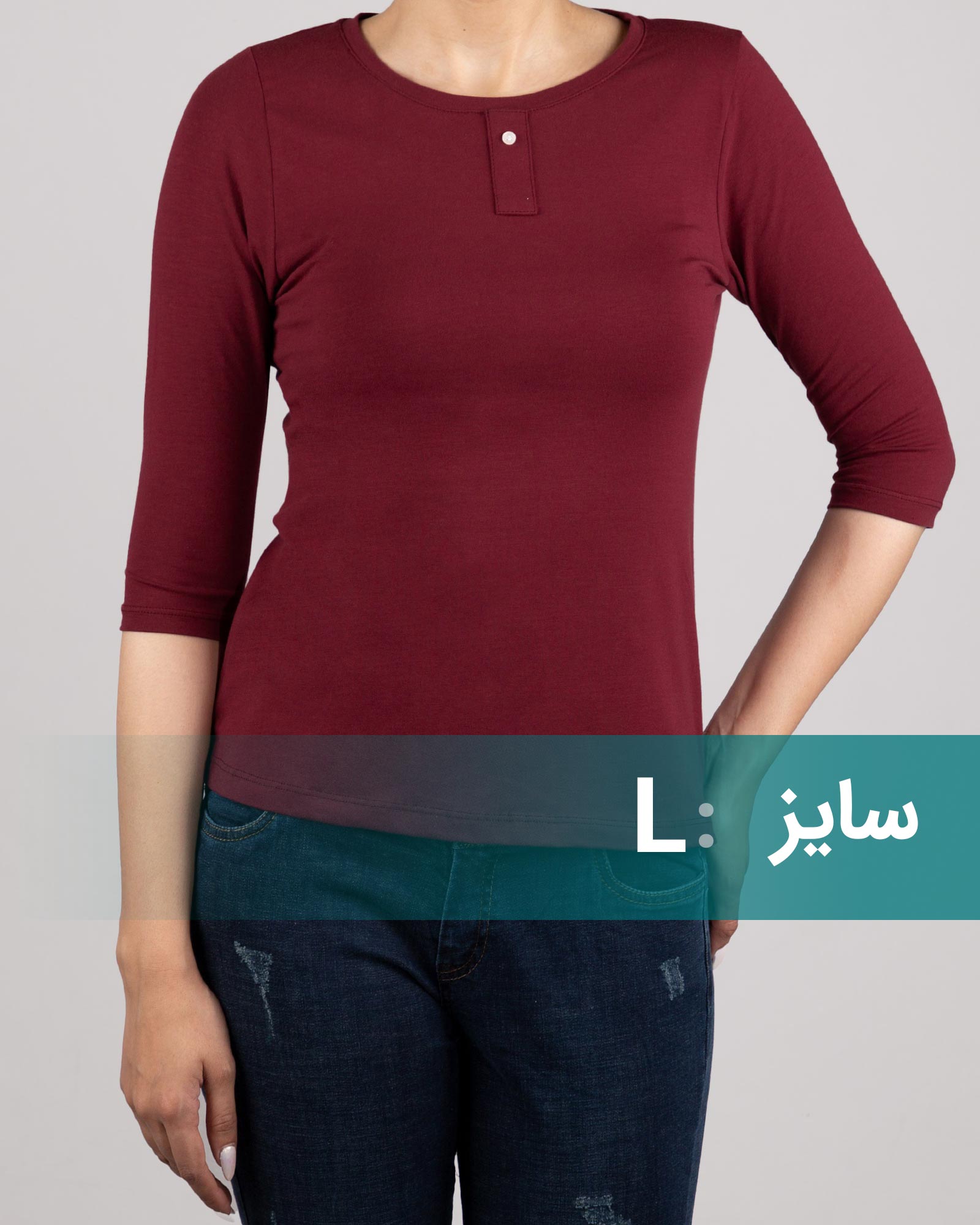 تیشرت آستین سه ربع زنانه - شرابى
