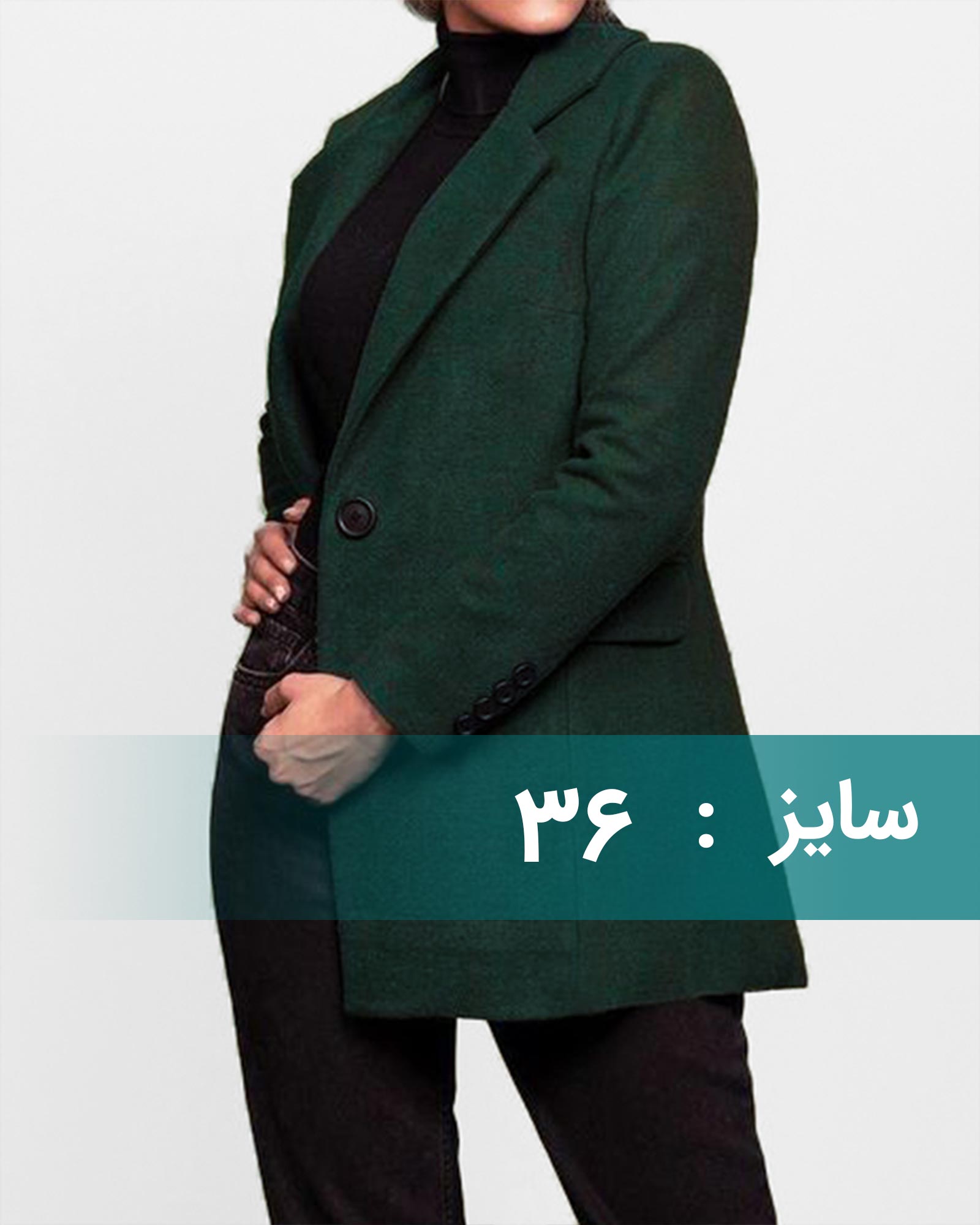 پالتو زنانه 57501 - یشمی