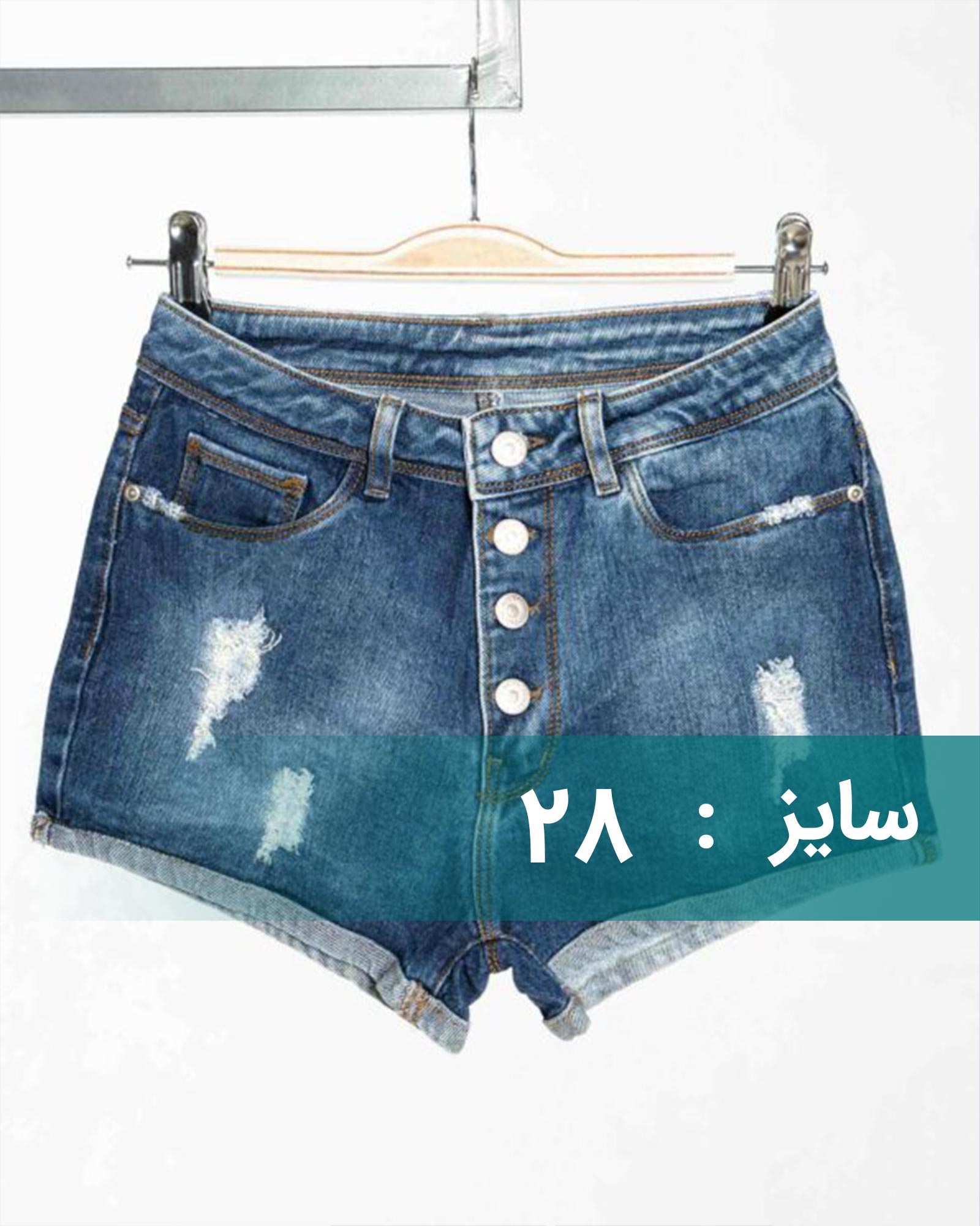 شلوارک جین زاپ دار زنانه