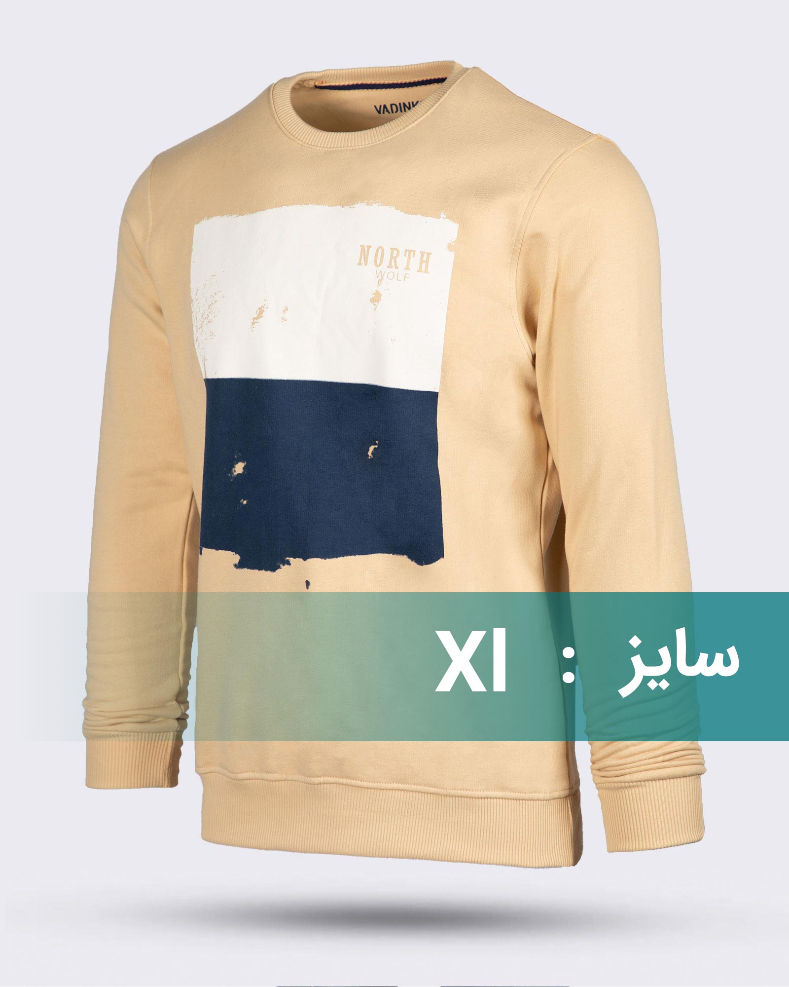 پلیور دورس مردانه RVK298 - کرمی سیر