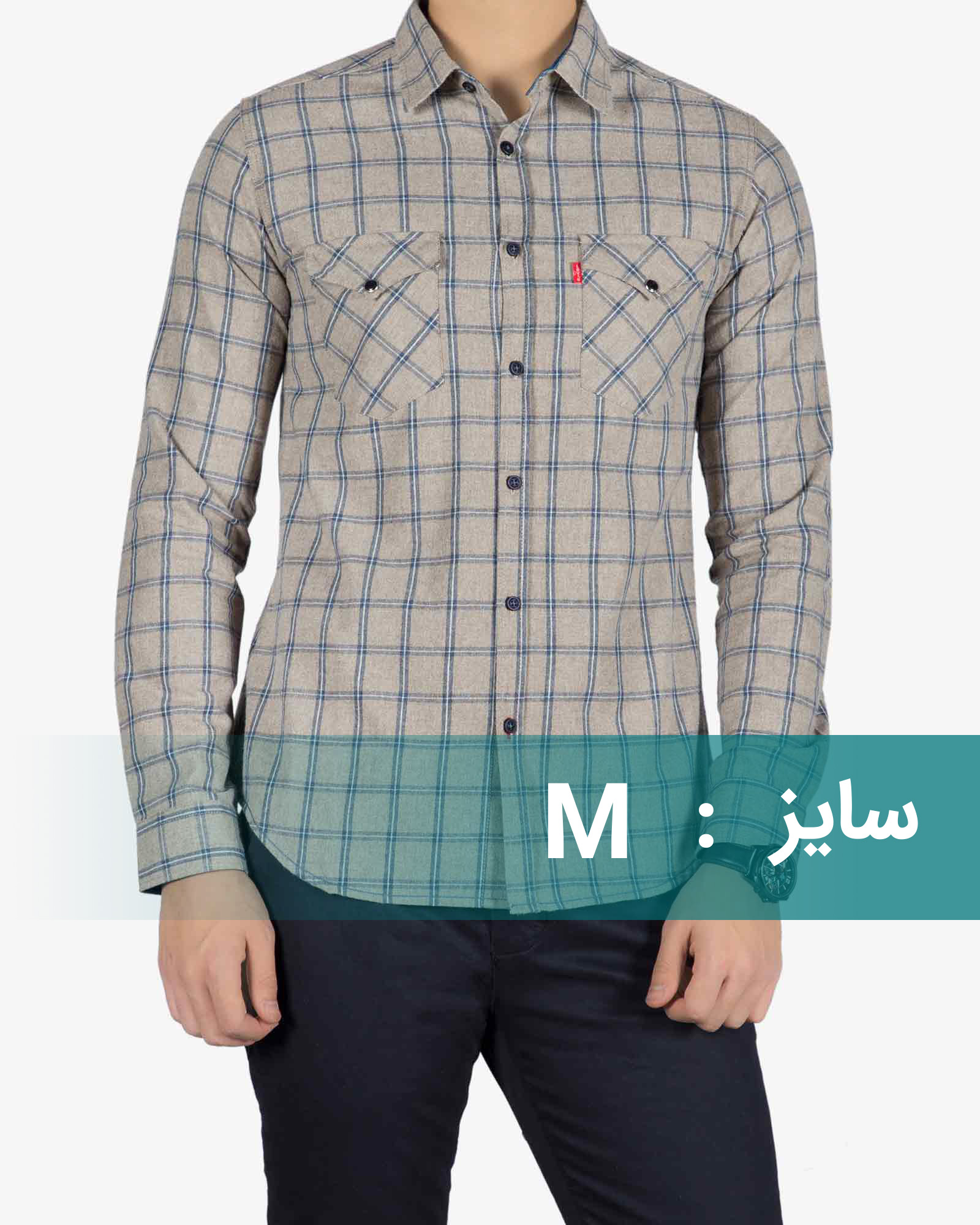 پیراهن مردانه چهارخانه کرم