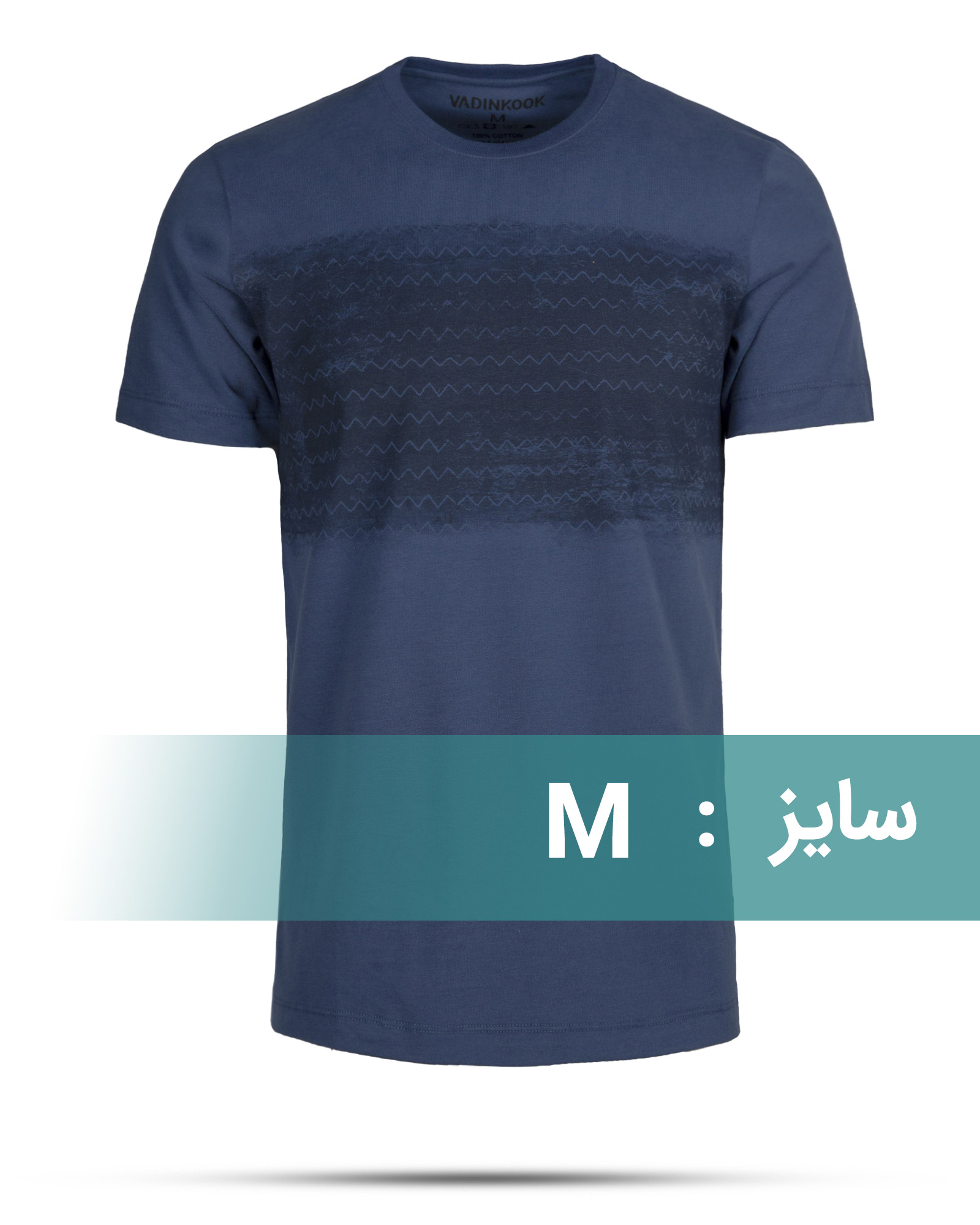 تیشرت نخی مردانه 00475 - آبى کاربنی