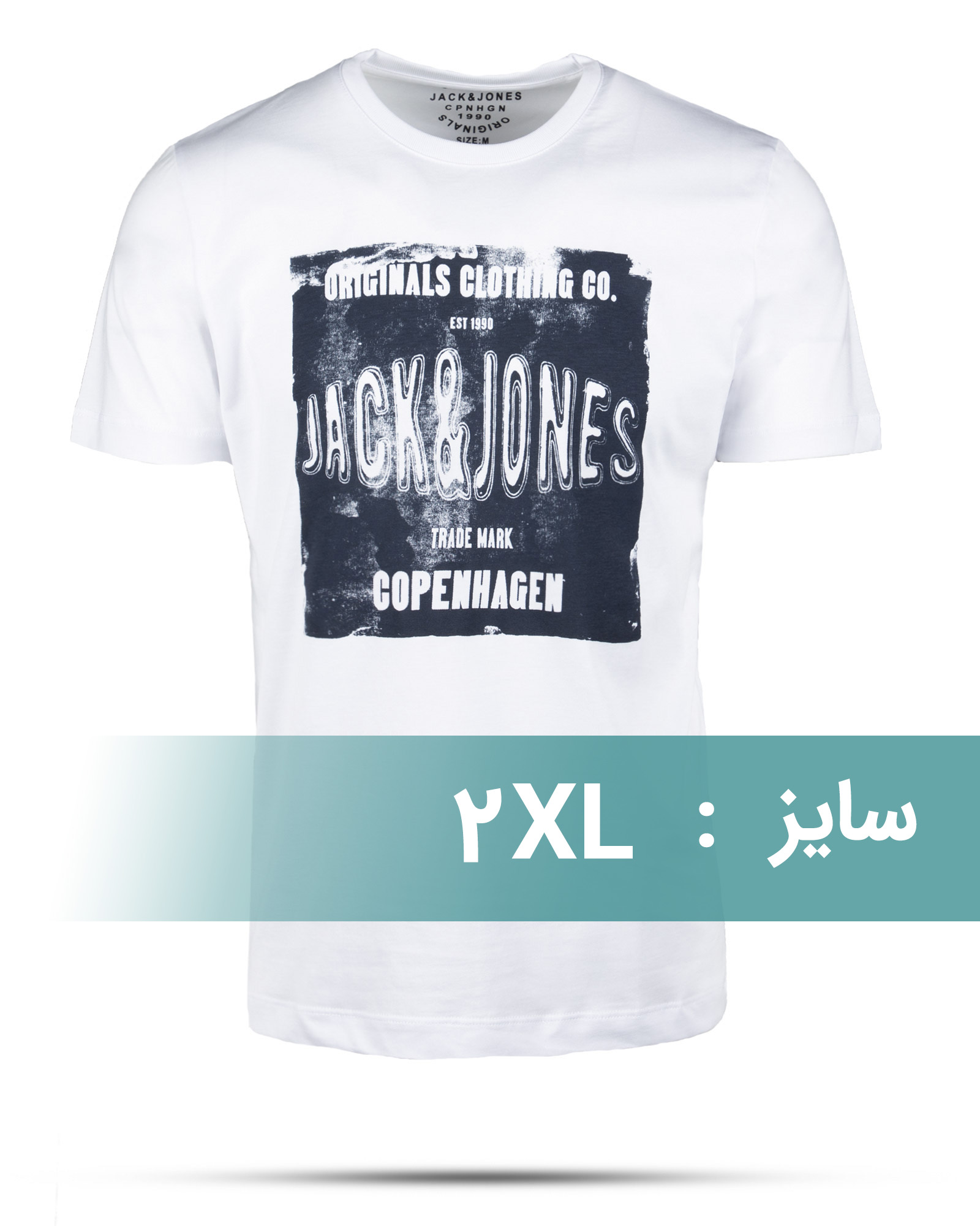 تیشرت مردانه نخی 00513 - سفید