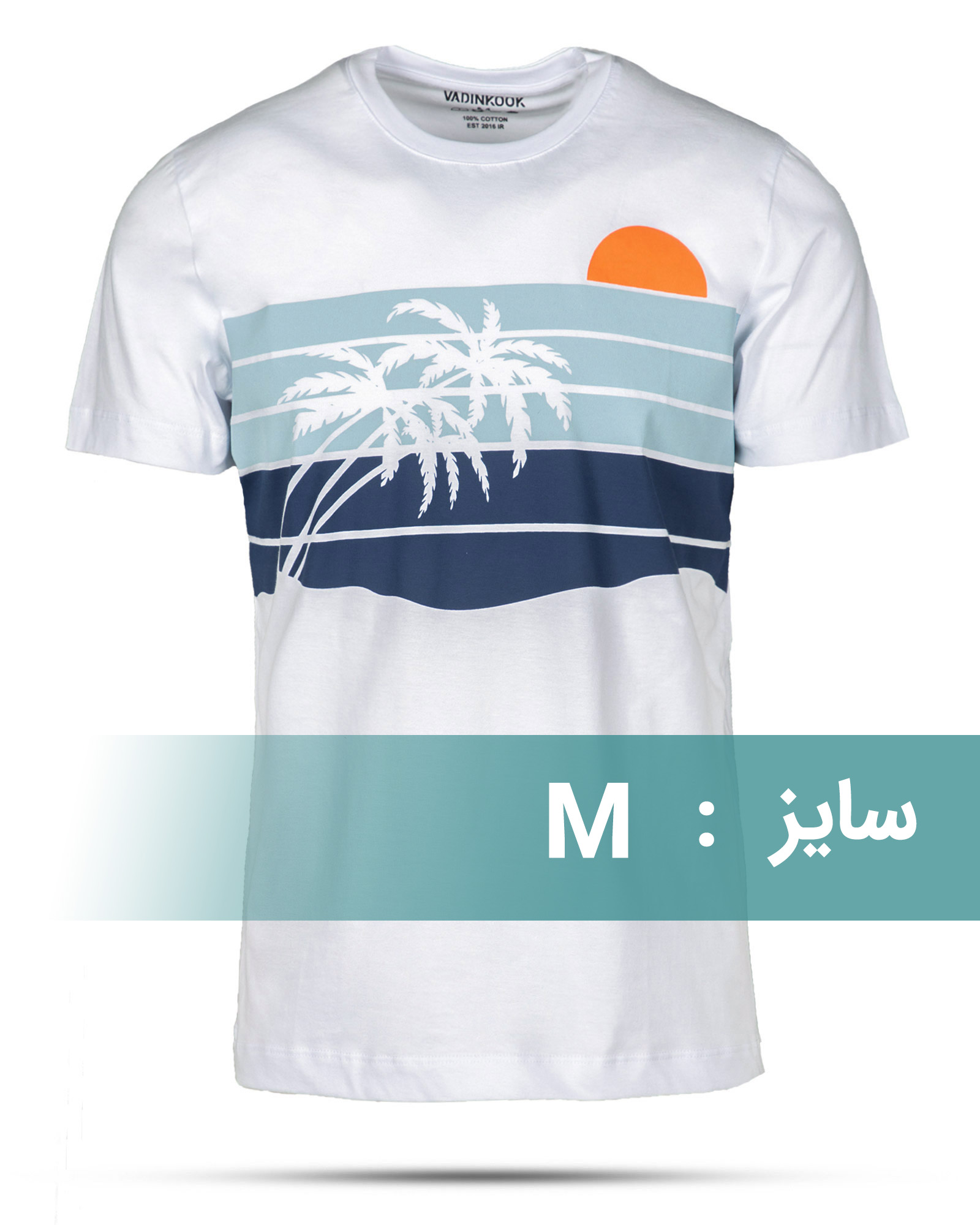 تیشرت نخی مردانه 00537 - سفید