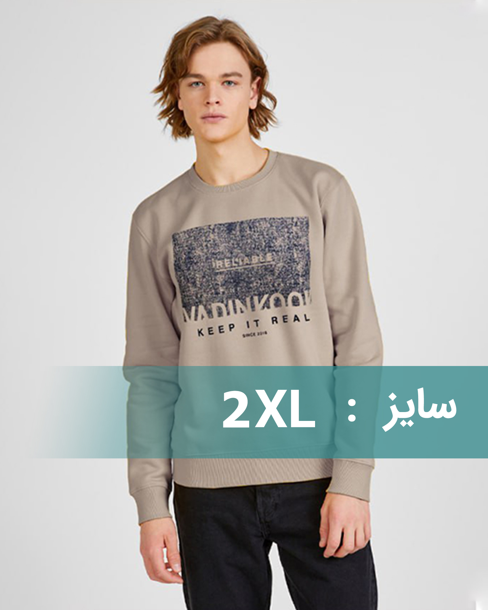 پلیور  دورس مردانه 00575 - نخودی