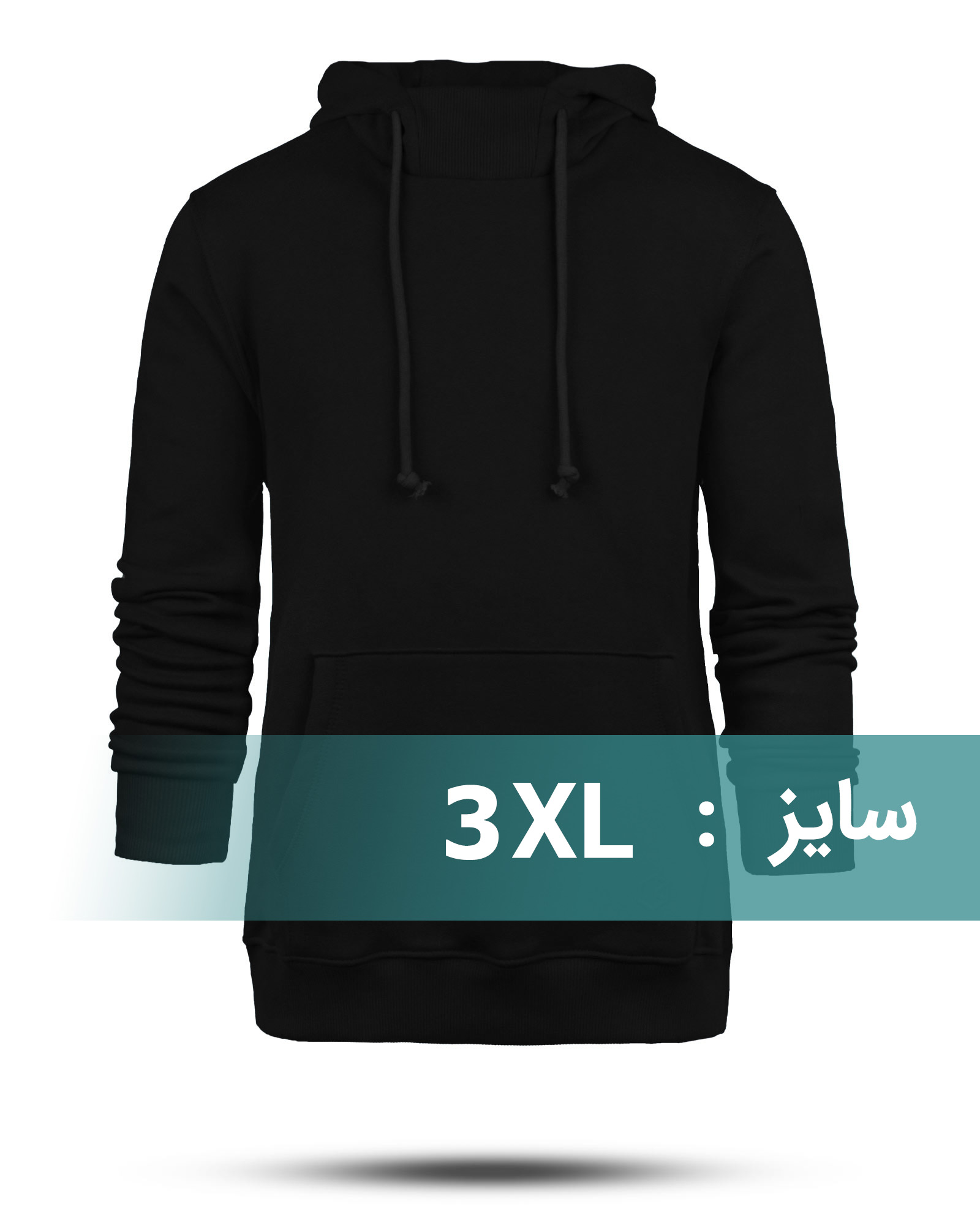 هودی ساده داخل کرک مردانه 01918 - مشکی