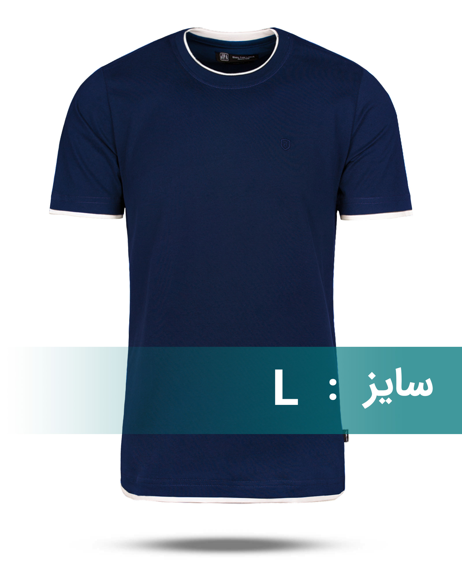 تیشرت بیسیک مردانه 0216 - آبی