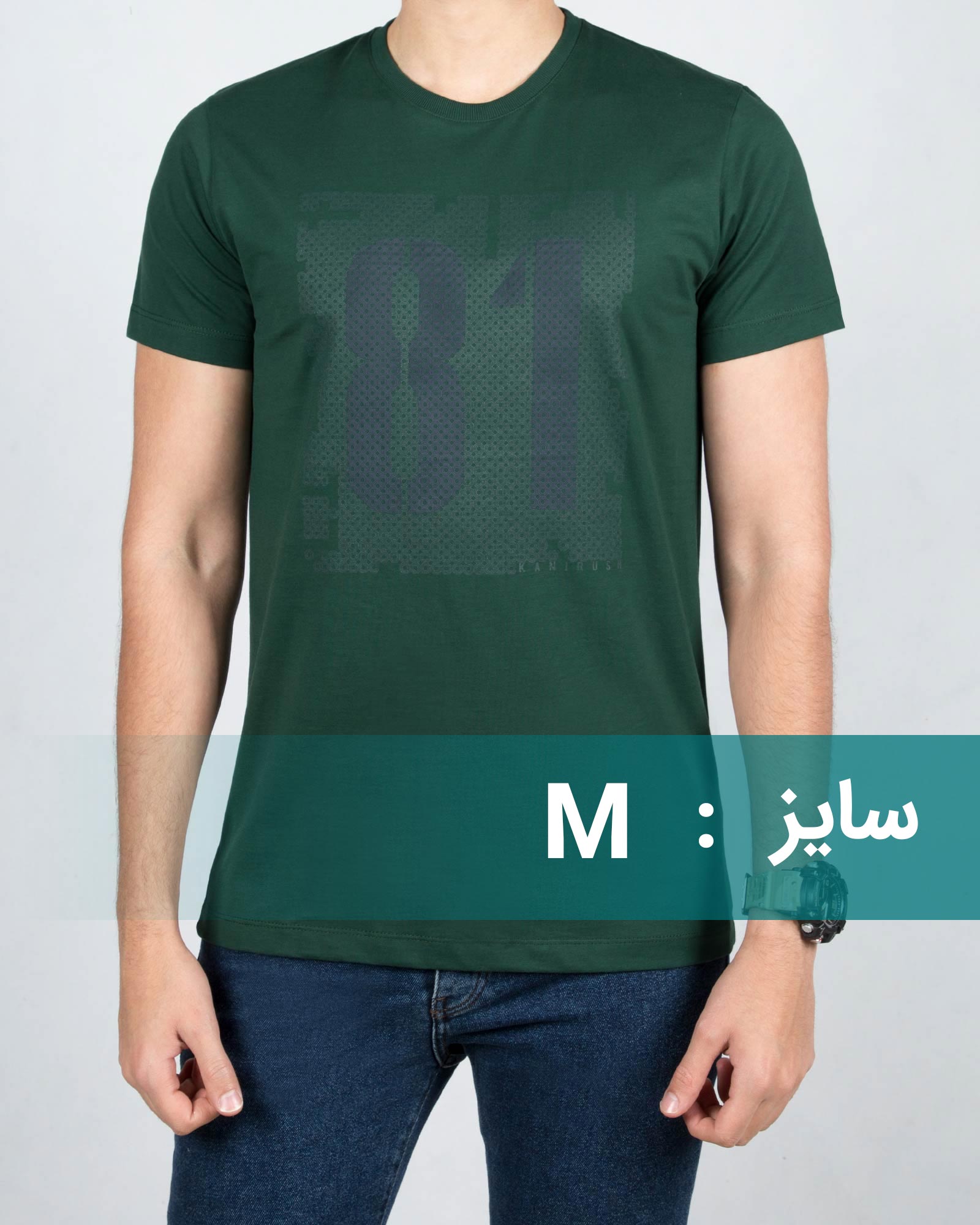 تیشرت مردانه طرح دار اسپرت - یشمی