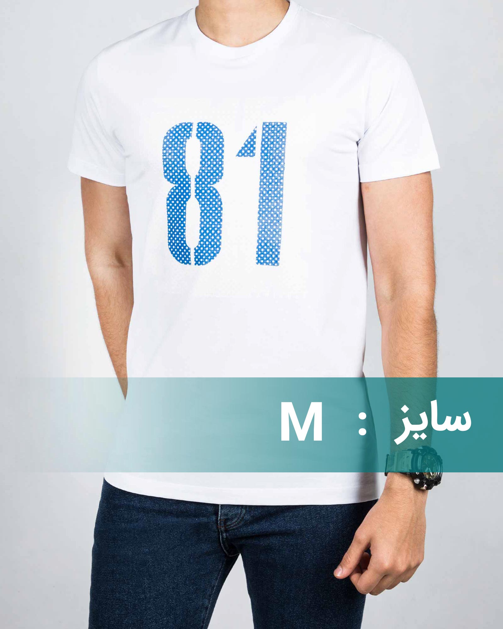 تیشرت مردانه طرح دار اسپرت - سفید