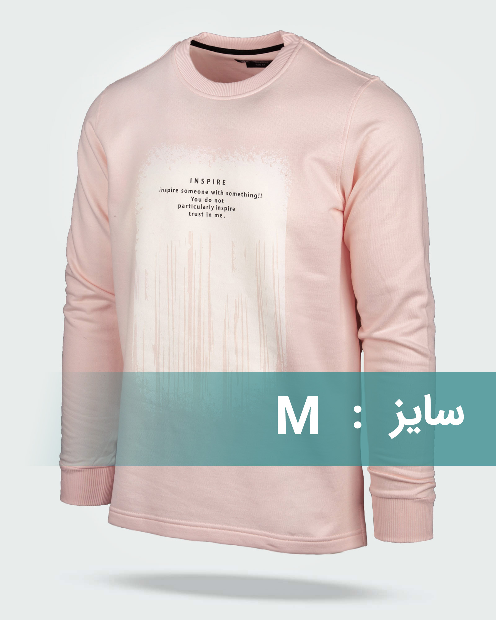 پلیور دورس مردانه 9009 - صورتی پاستیلی