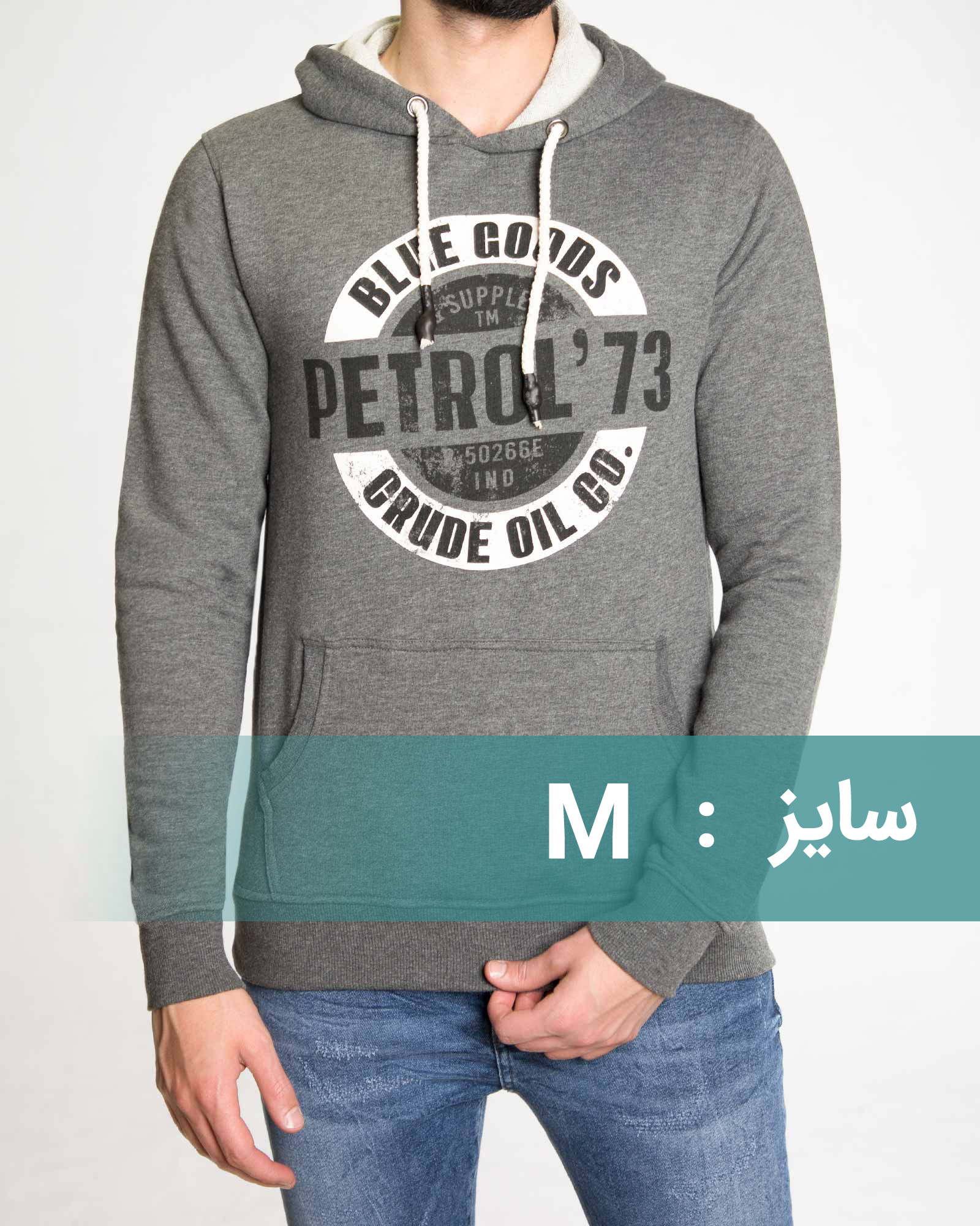 هودی نخ پنبه ای طرح دار مردانه - خاکستری