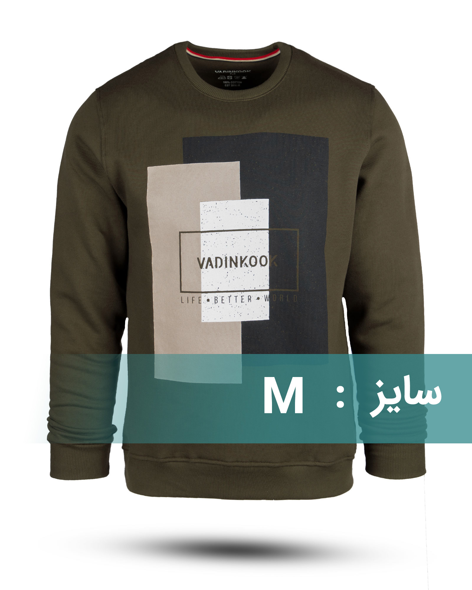 پلیور مردانه 00560 - زیتونى