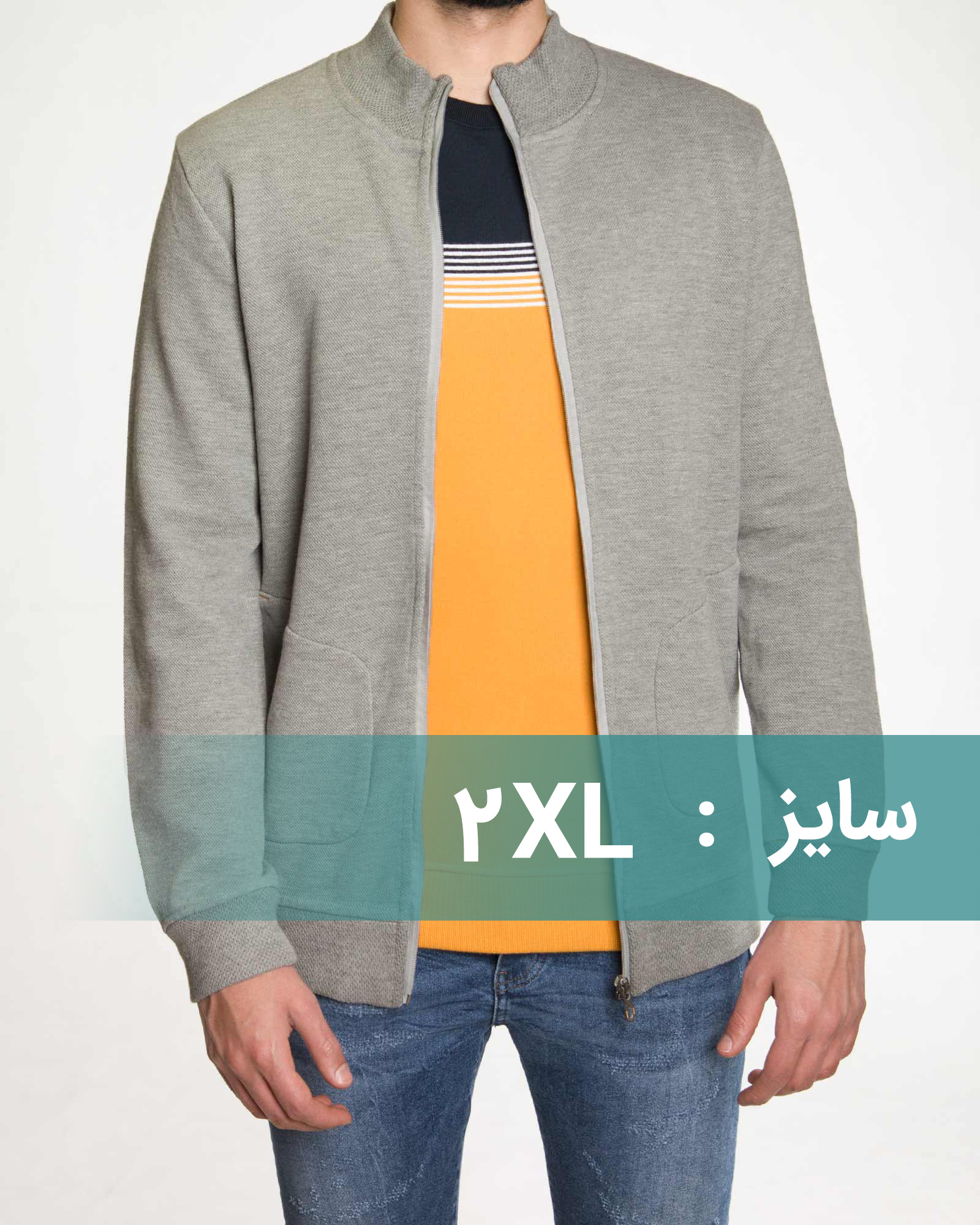 سویشرت جودون یقه ایستاده - طوسی کمرنگ