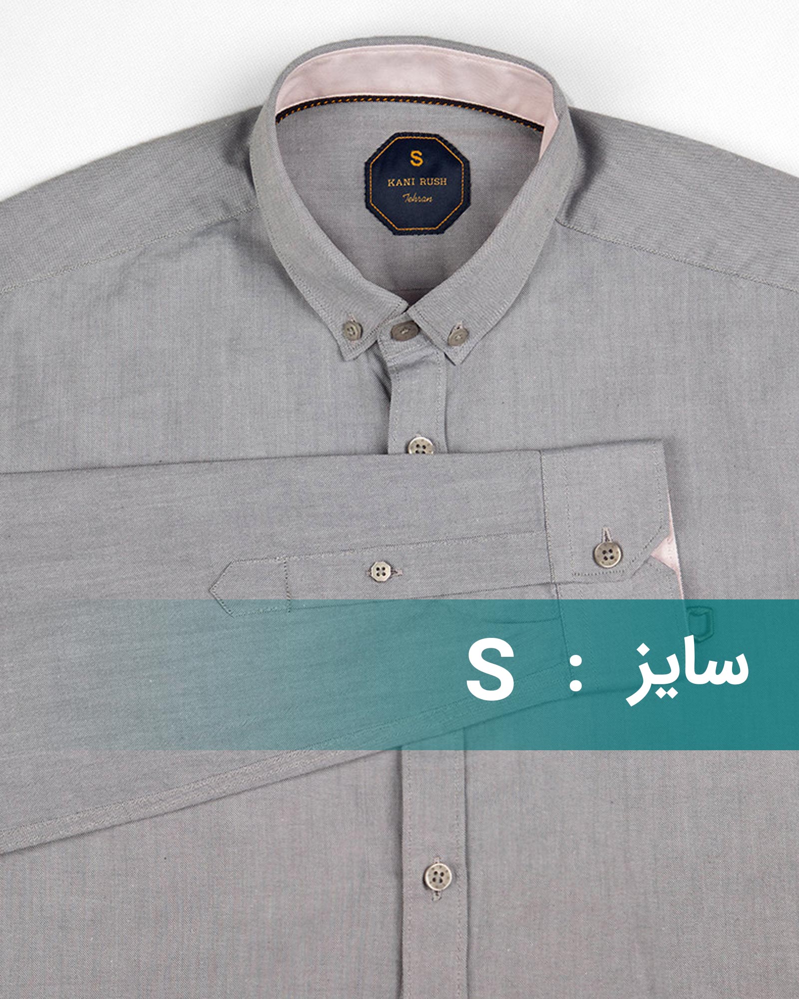 پیراهن نخی مردانه 1058 - ملانژ