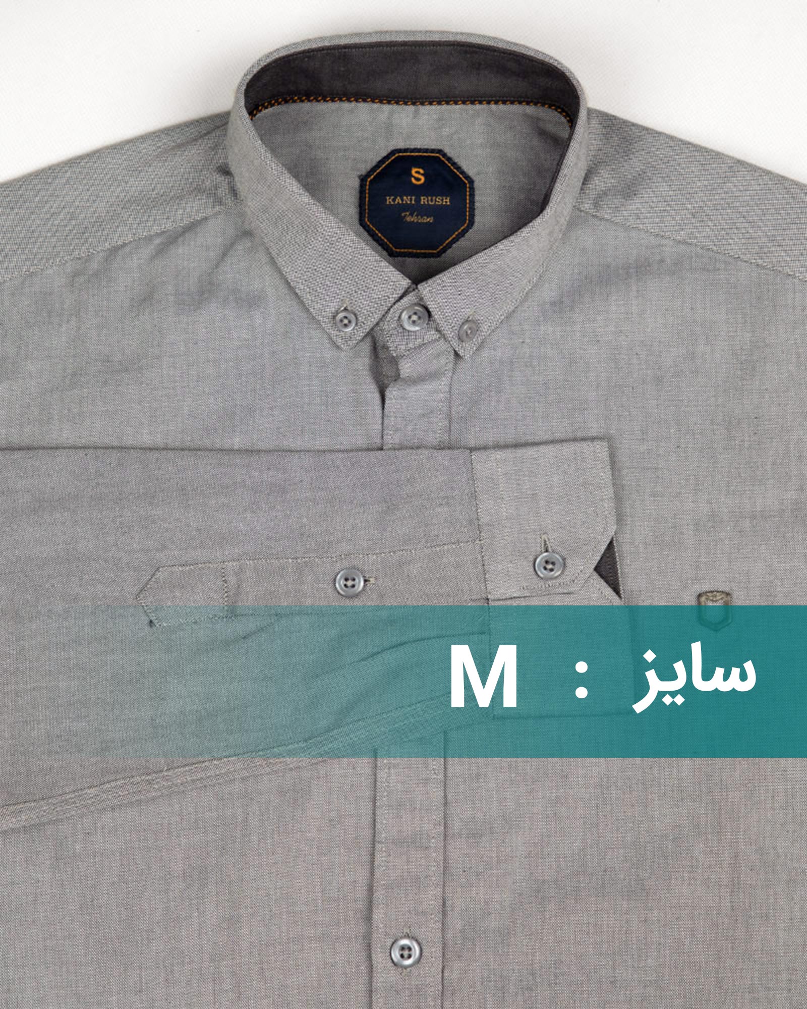 پیراهن نخی مردانه 1058 - ملانژ پررنگ