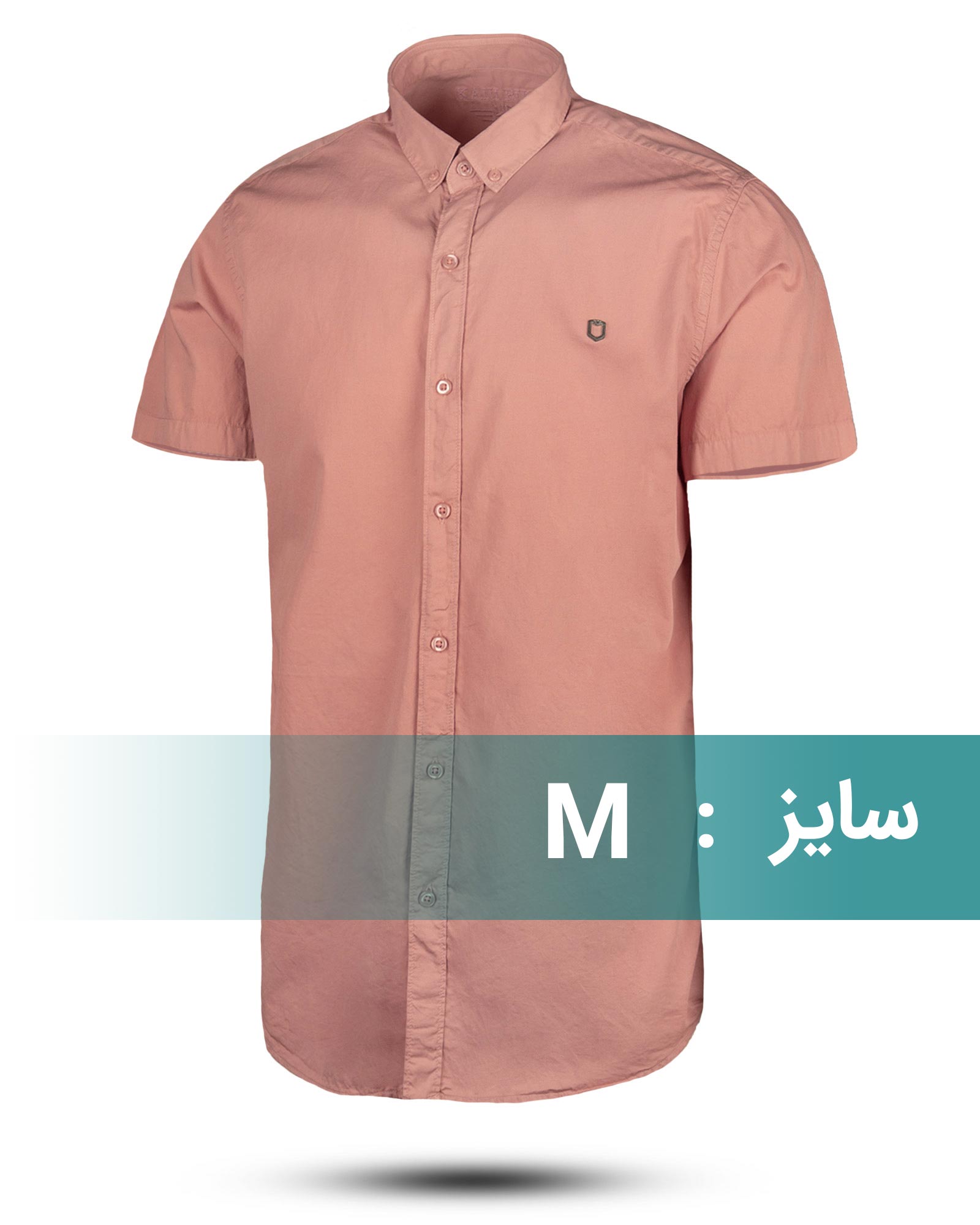 پیراهن مردانه 1201 - صورتی کثیف
