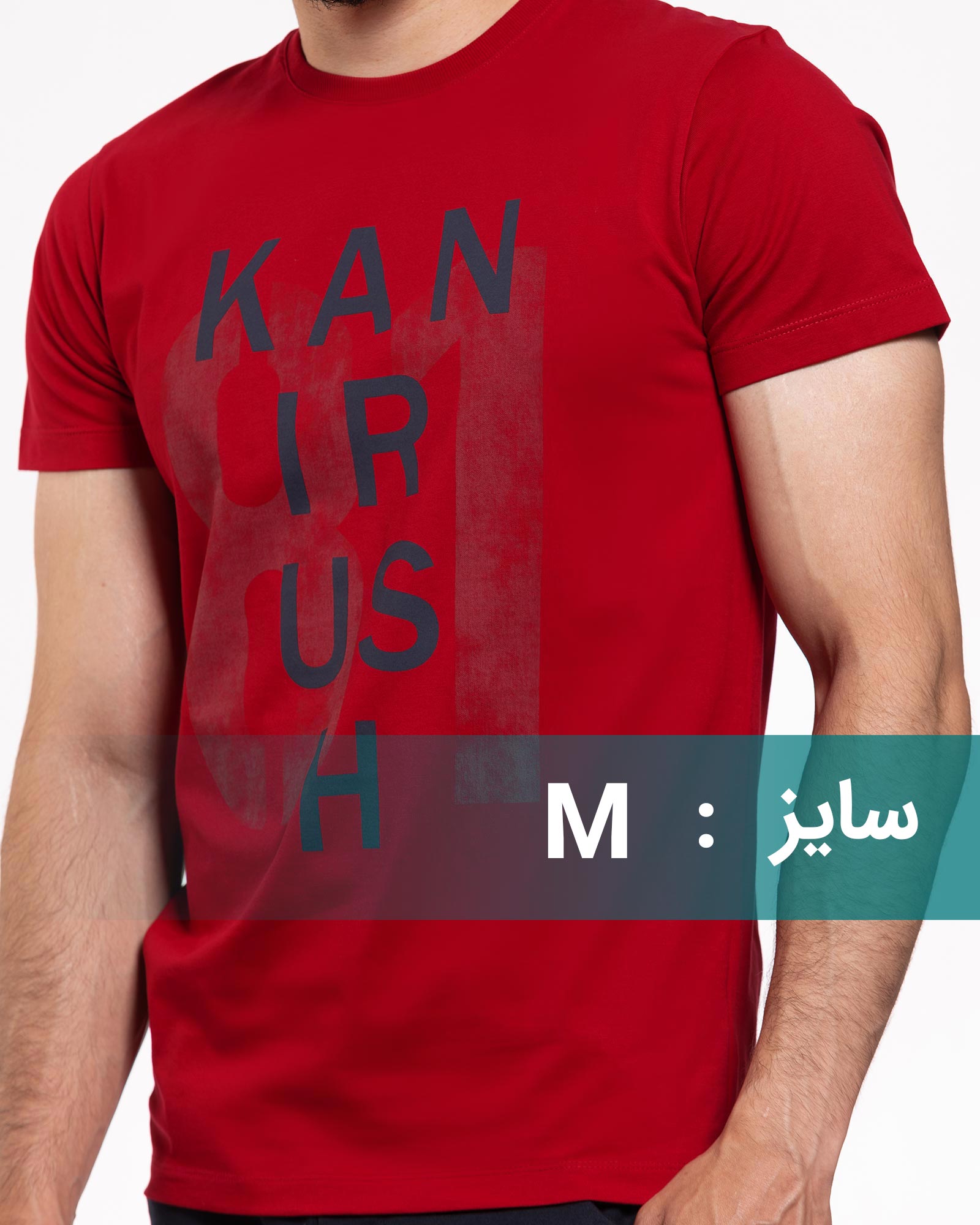 تیشرت طرح نوشته نخی - قرمز