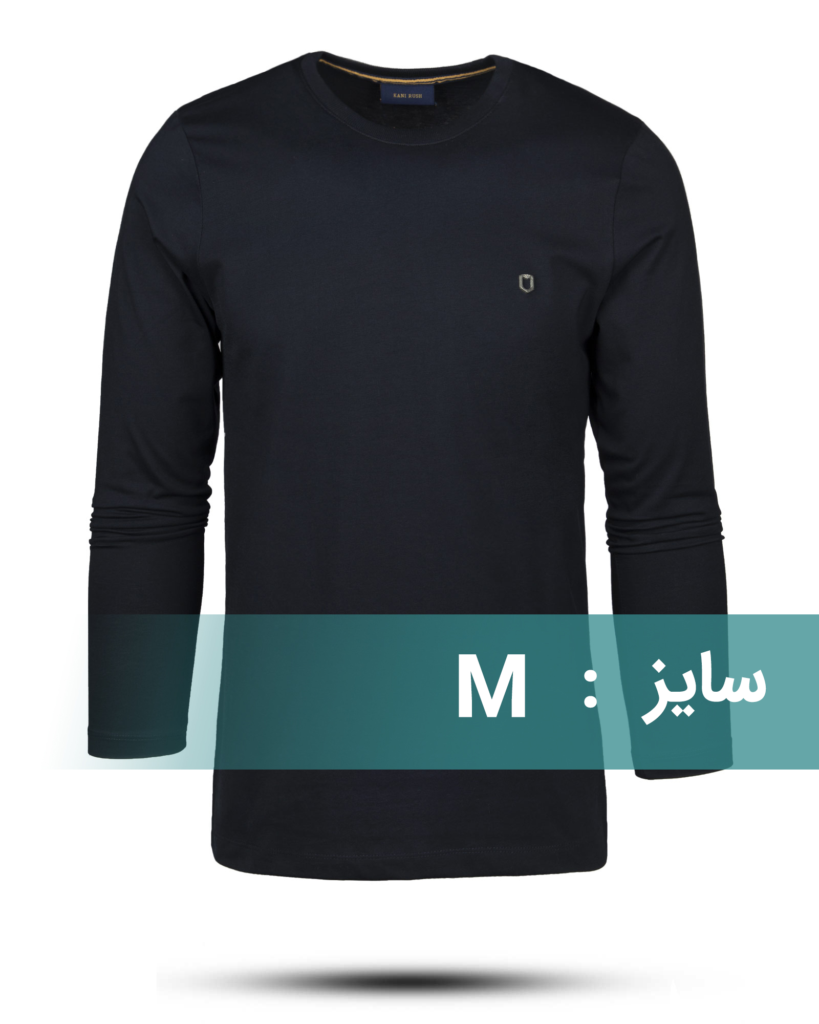 تیشرت نخی مردانه 1390 - سرمه‌ای