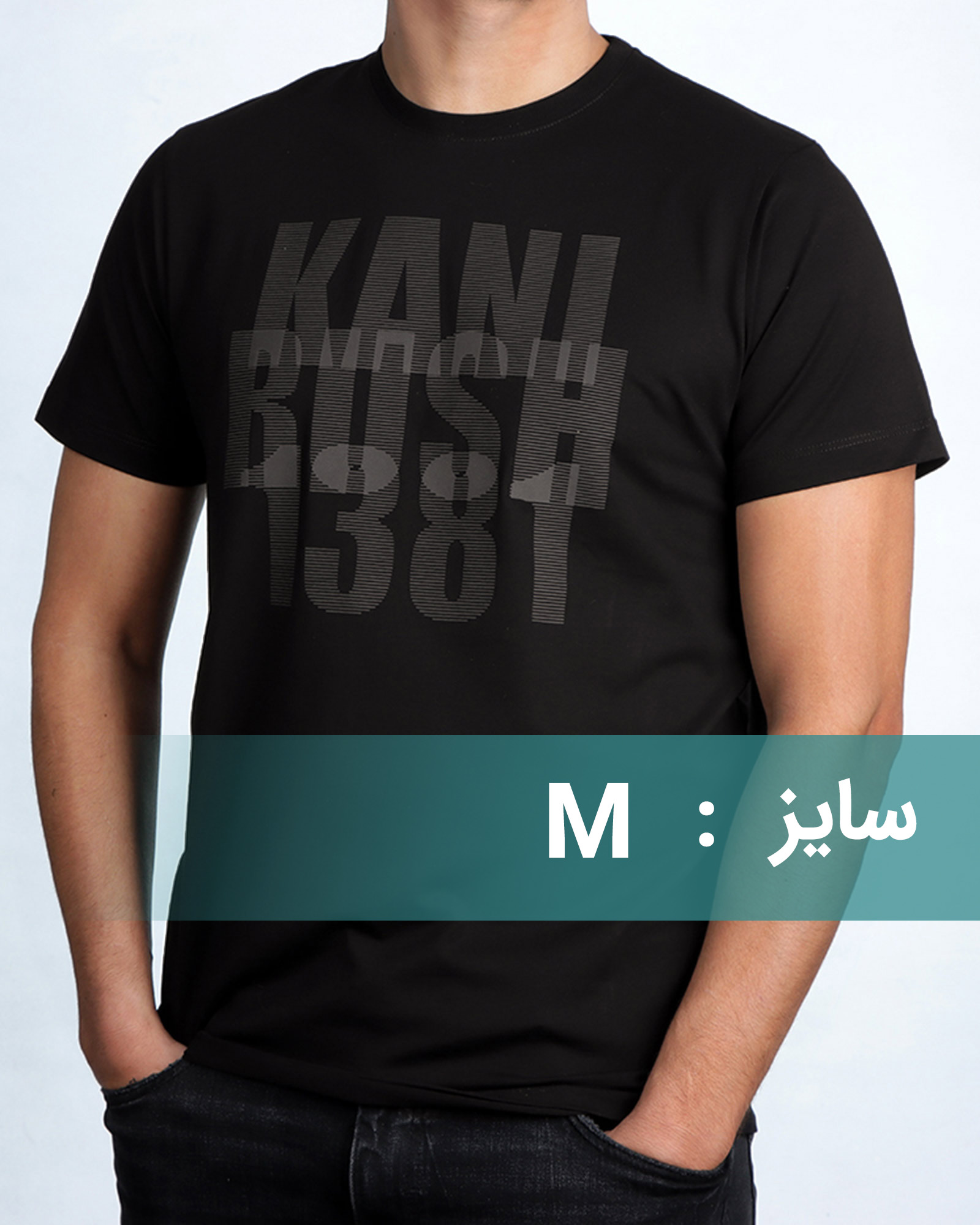 تیشرت مردانه طرح دار 1407 - مشکی