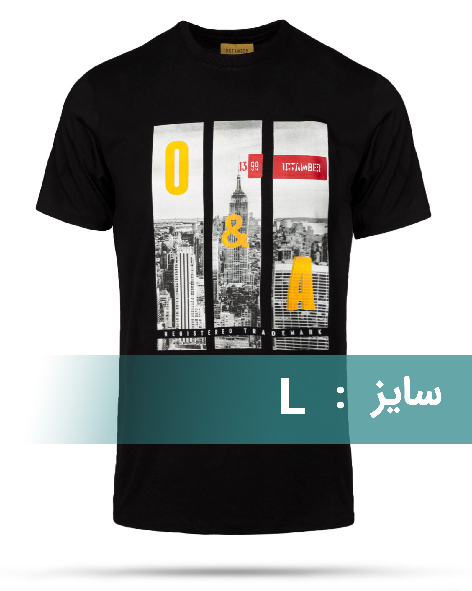 تیشرت نخی مردانه 2032 - مشکی